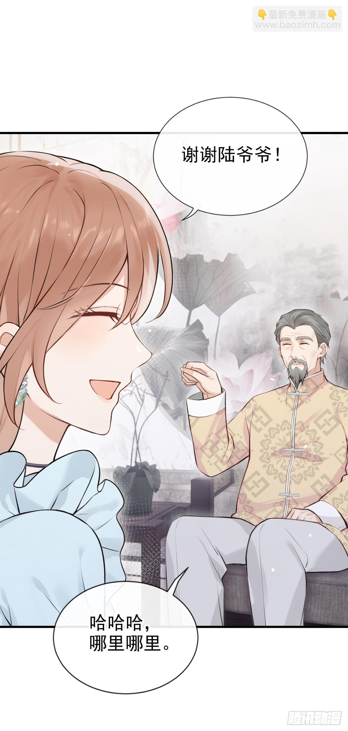 第38话 他有孩子了？！-第38话