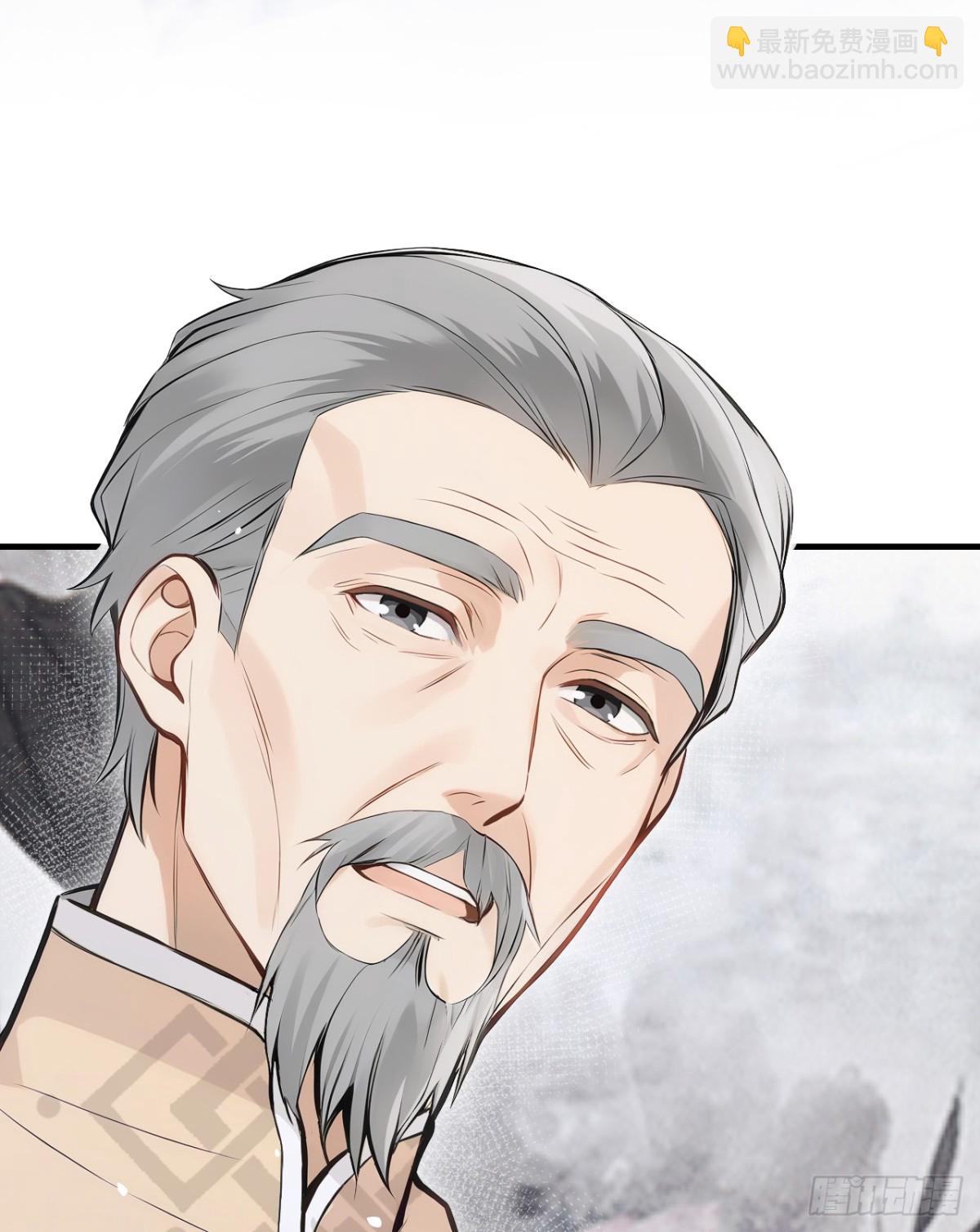 第38话 他有孩子了？！-第38话