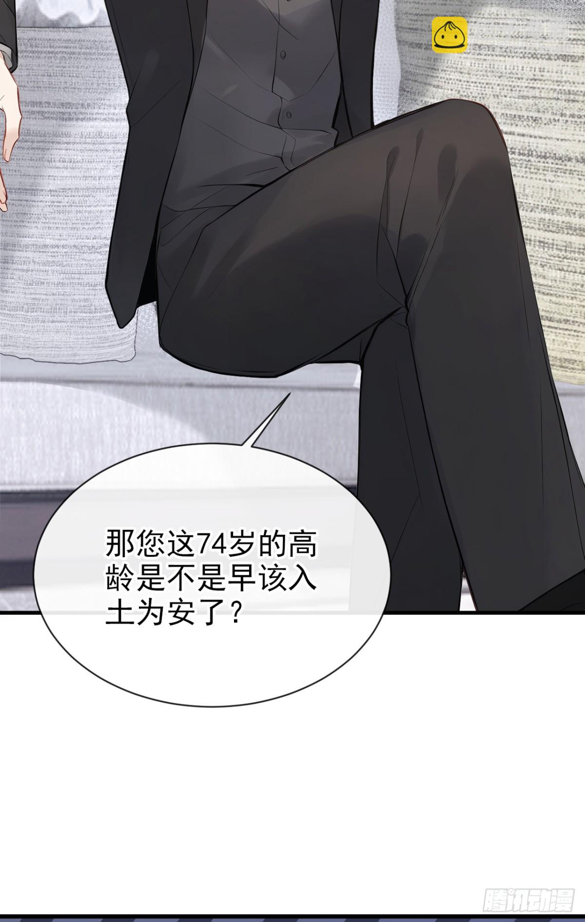 第38话 他有孩子了？！-第38话