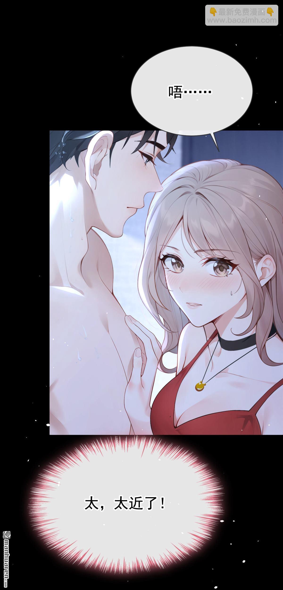 第4回 要不，你自己弄？-第4话