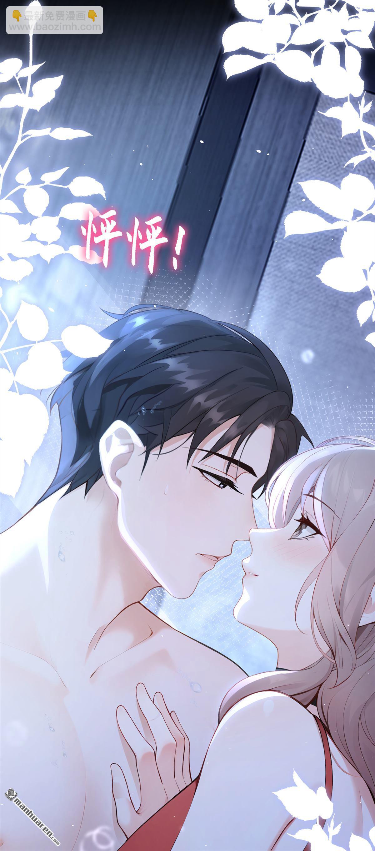 第4回 要不，你自己弄？-第4话