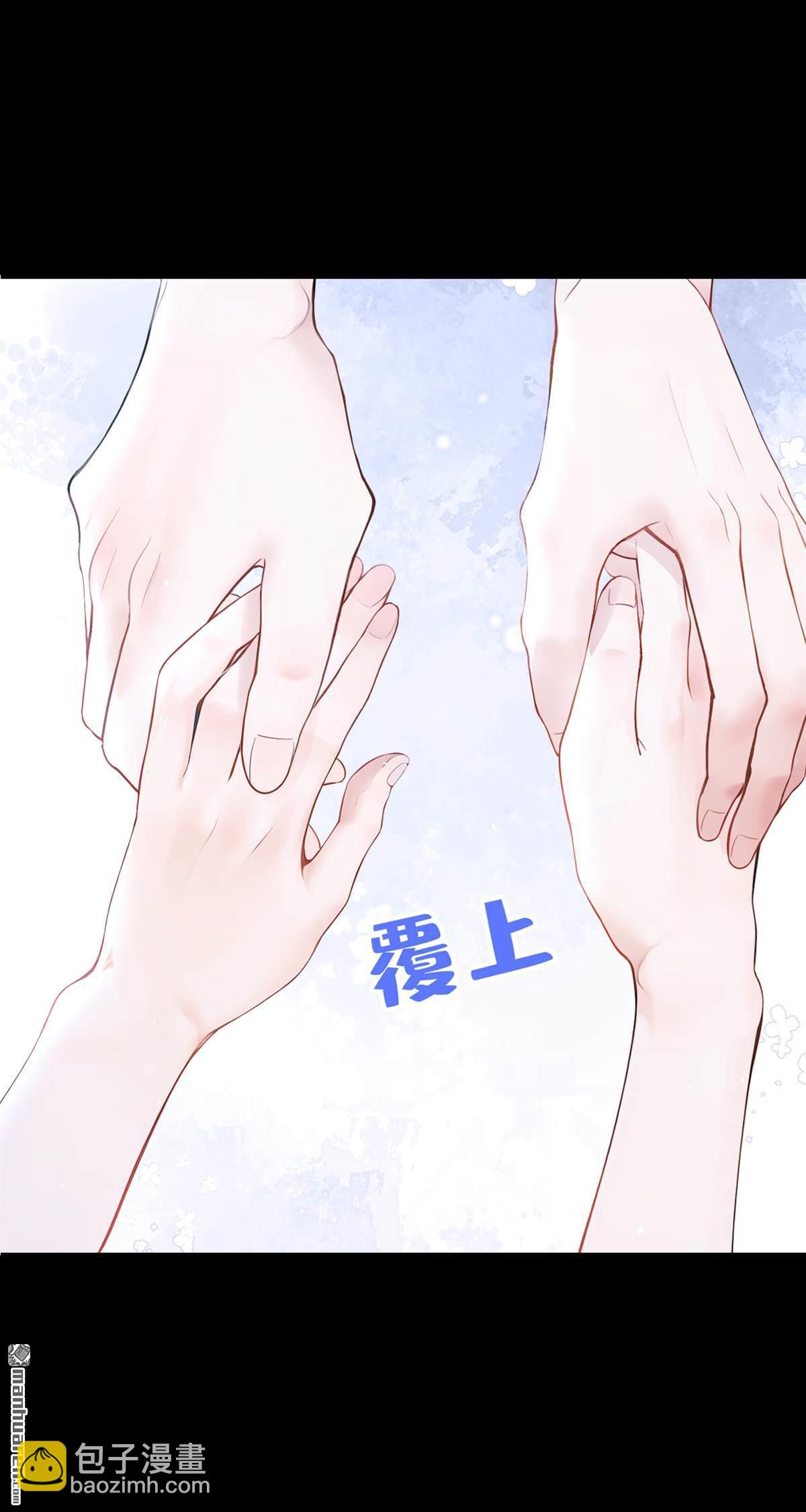 第4回 要不，你自己弄？-第4话