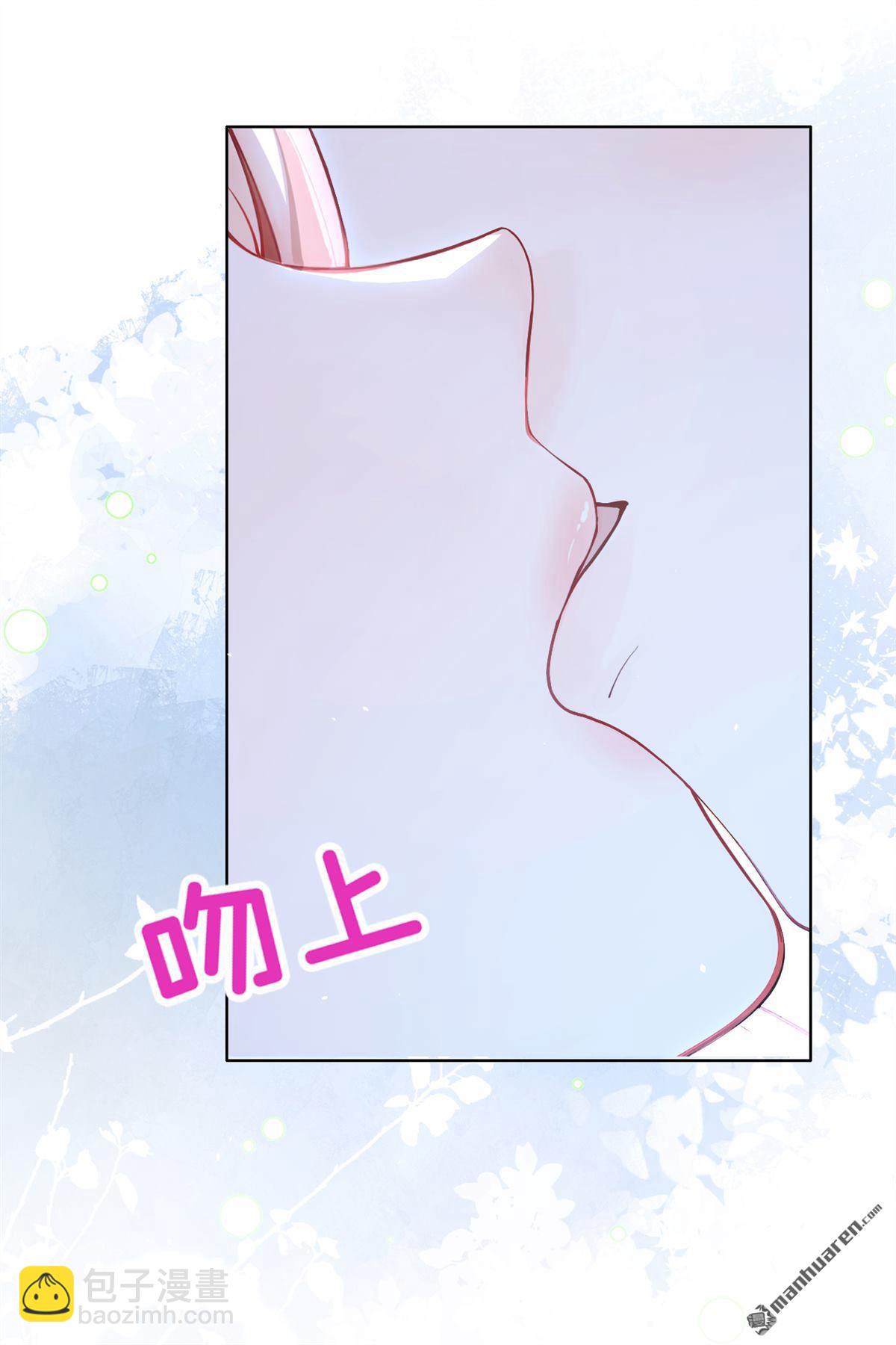 第4回 要不，你自己弄？-第4话