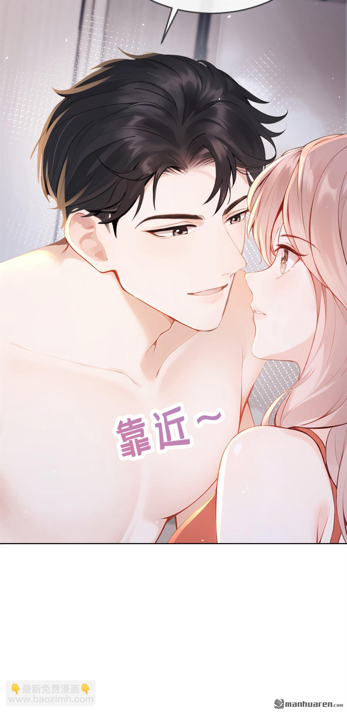 第4回 要不，你自己弄？-第4话