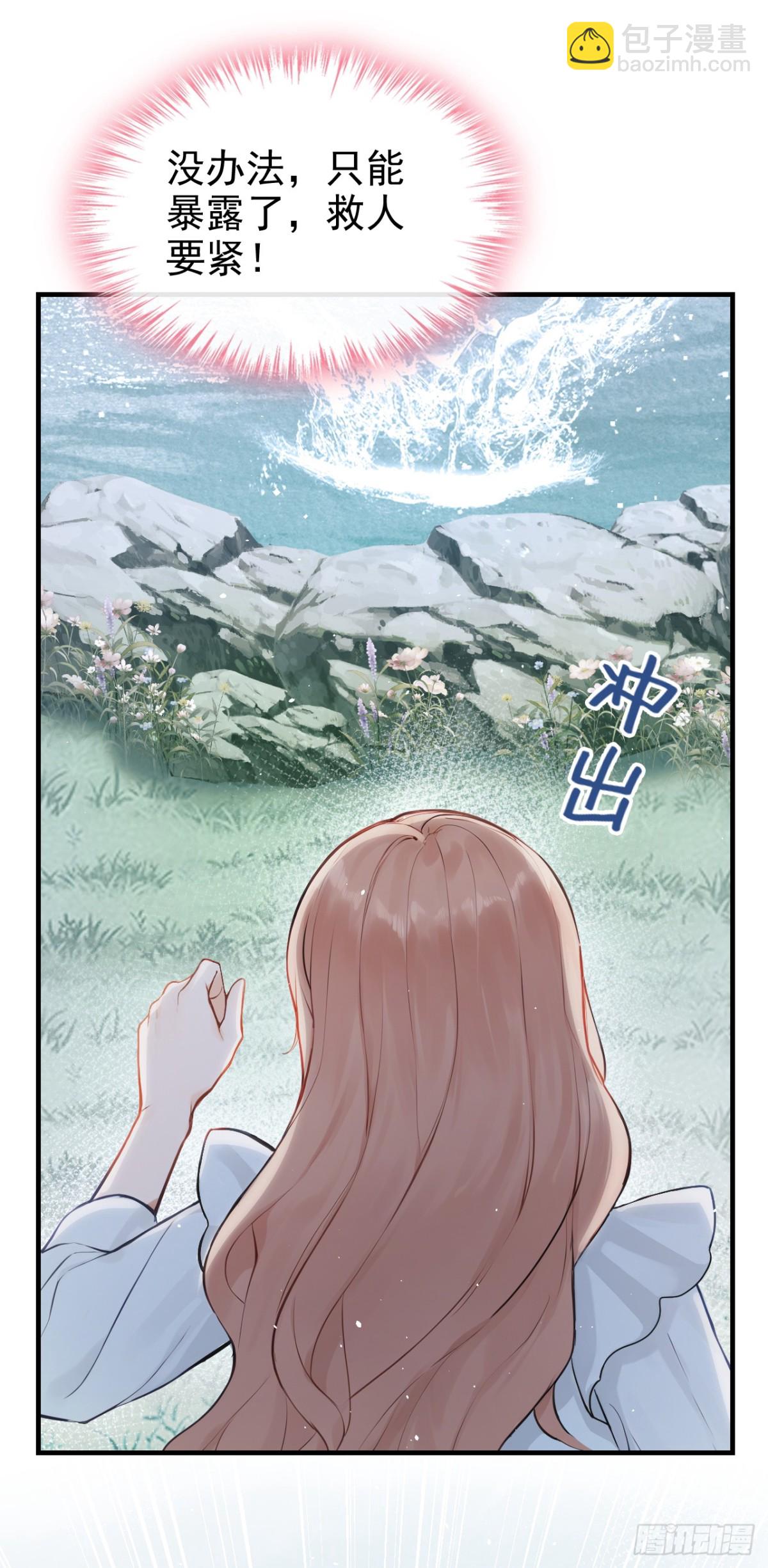 第40话 你太可怕了！-第40话