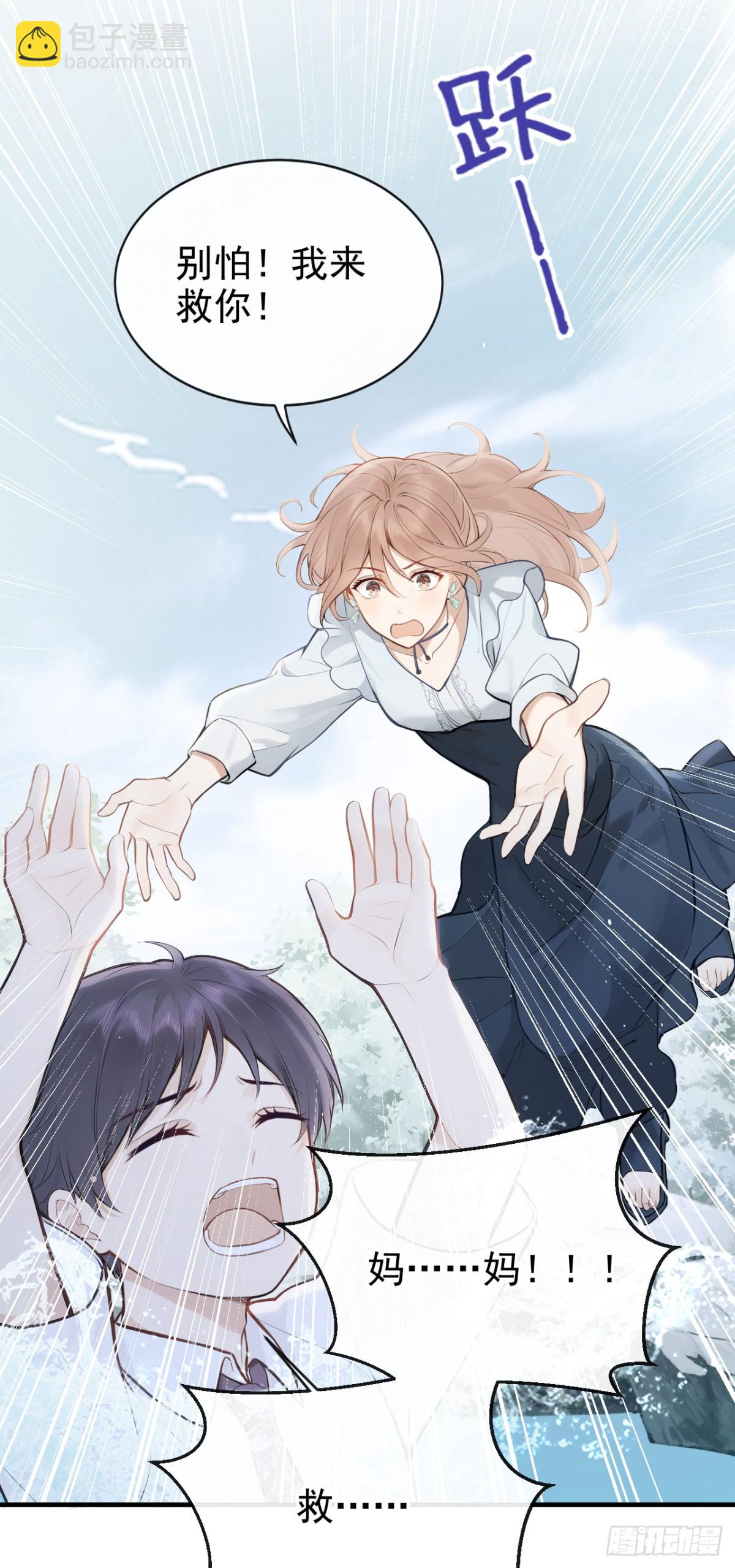 第40话 你太可怕了！-第40话