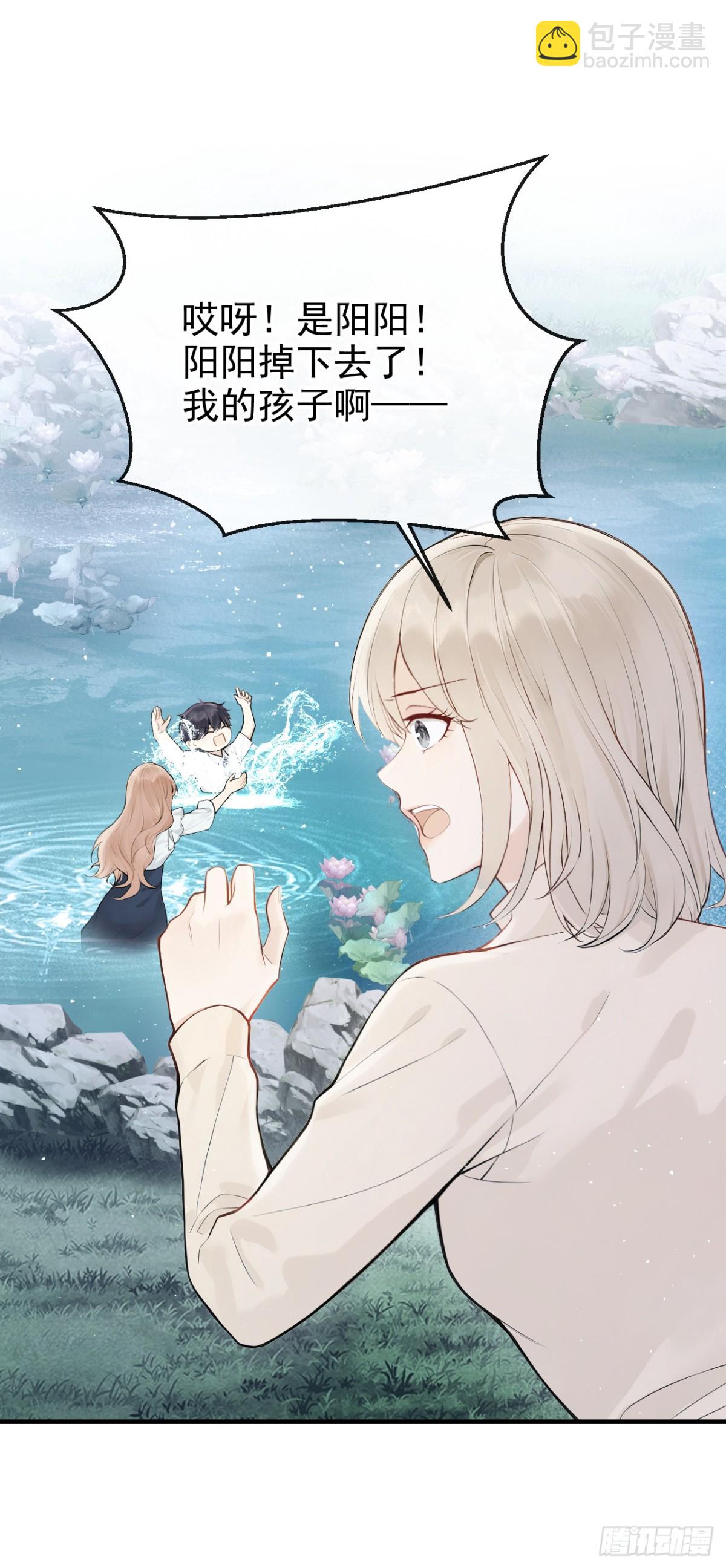 第40话 你太可怕了！-第40话