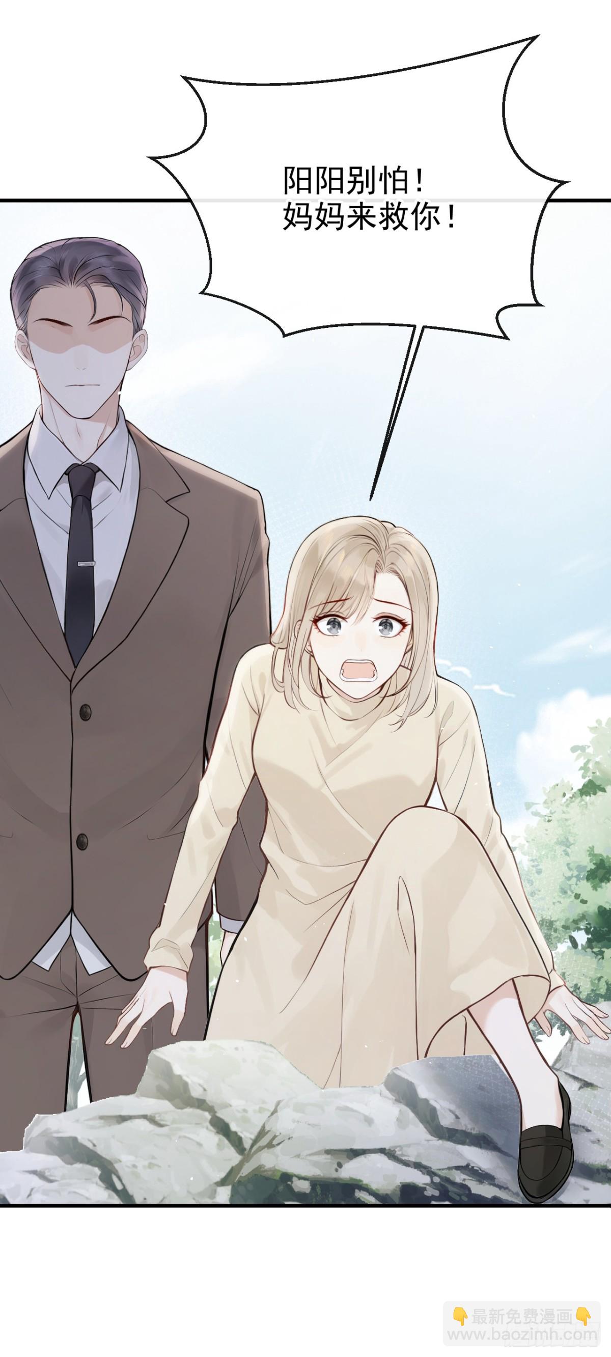 第40话 你太可怕了！-第40话