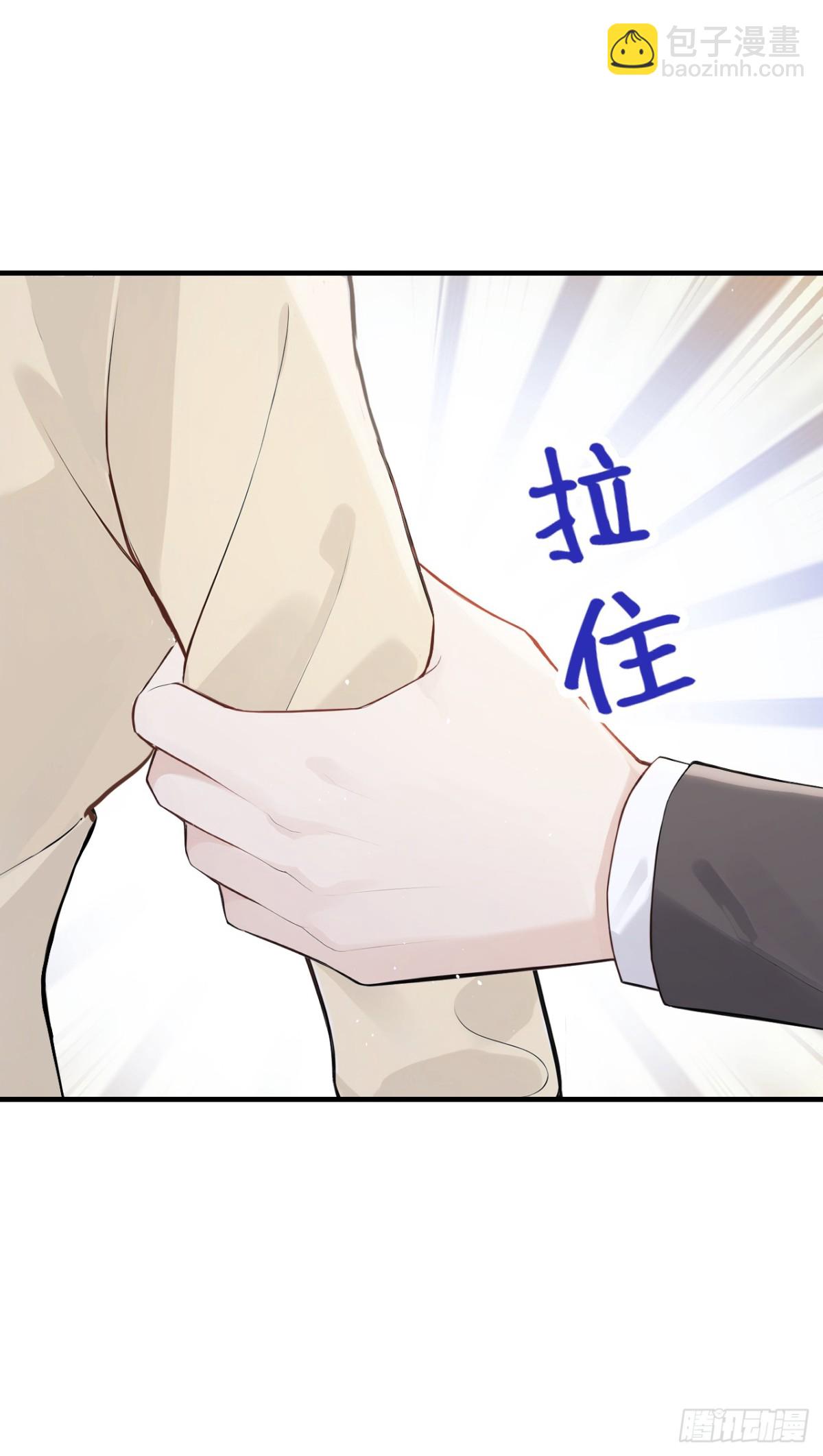 第40话 你太可怕了！-第40话