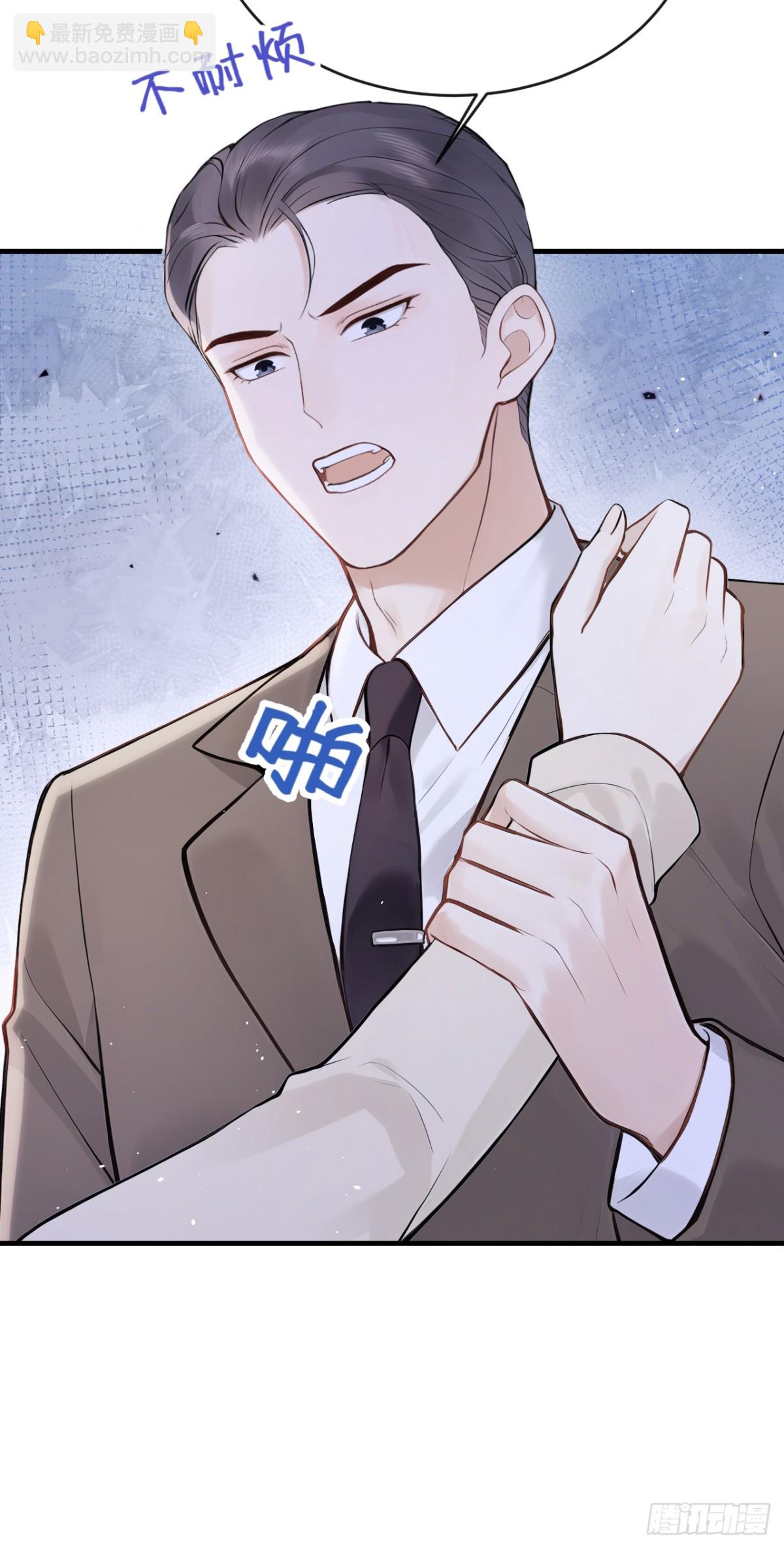 第40话 你太可怕了！-第40话