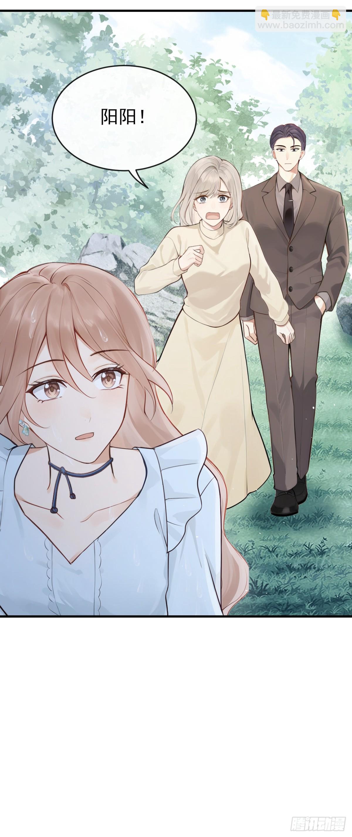 第40话 你太可怕了！-第40话