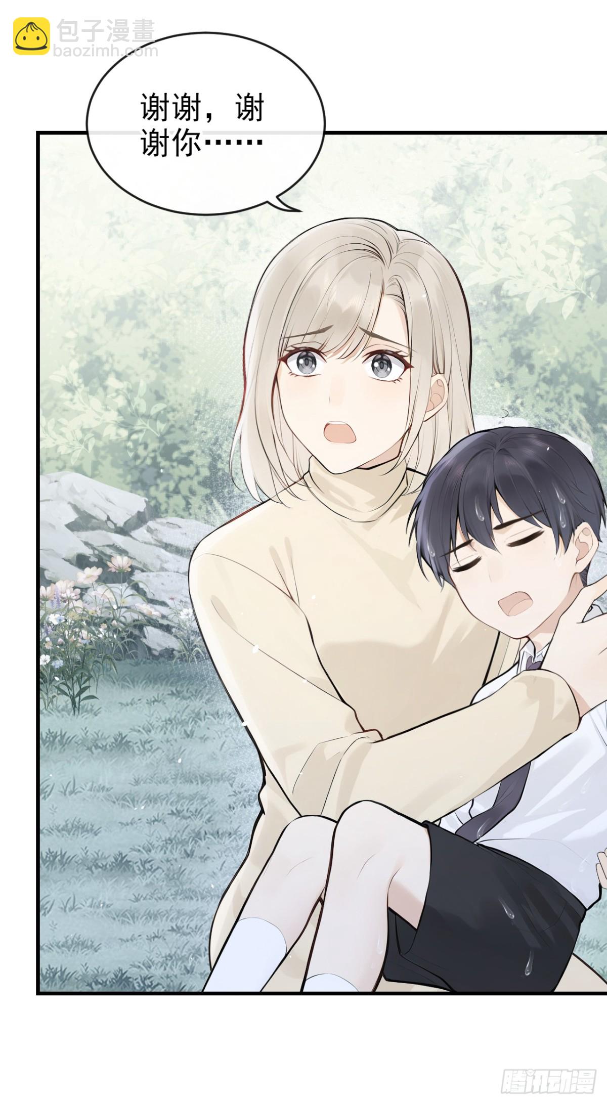 第40话 你太可怕了！-第40话