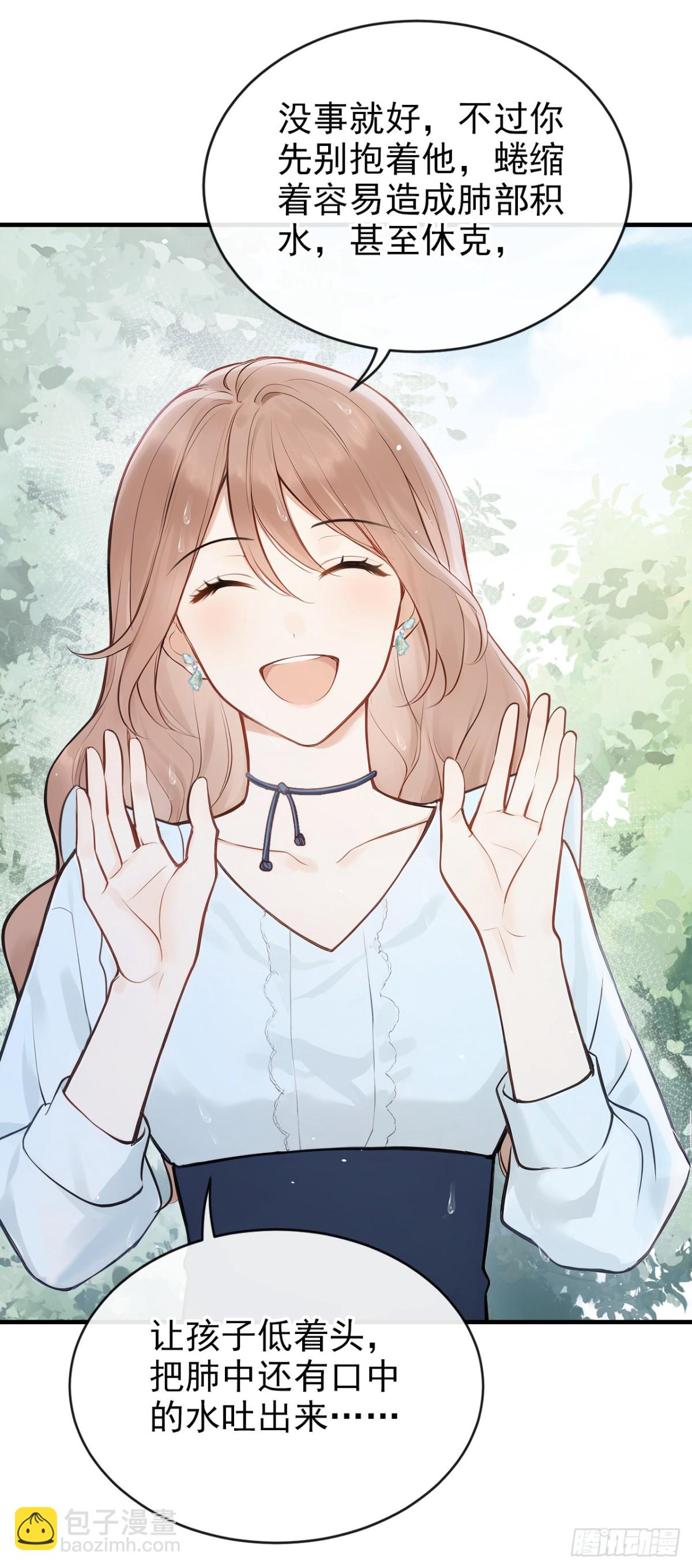 第40话 你太可怕了！-第40话