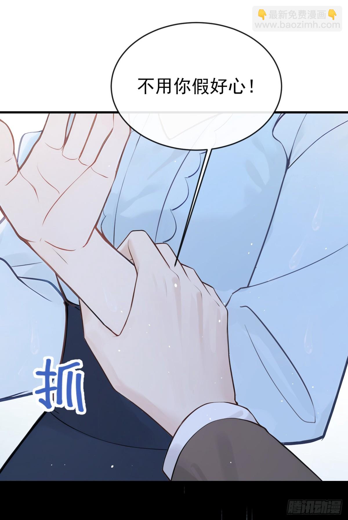 第40话 你太可怕了！-第40话