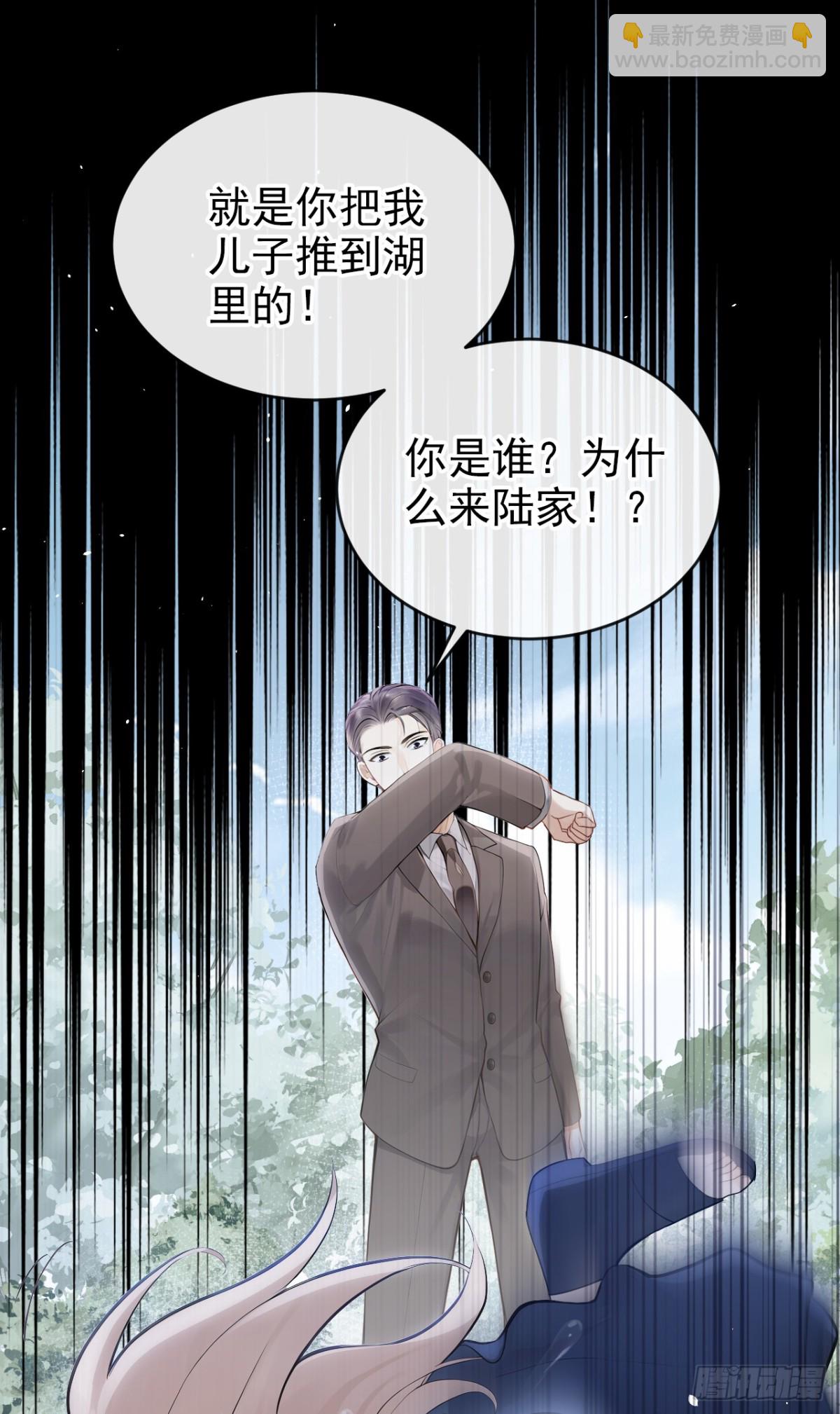 第40话 你太可怕了！-第40话