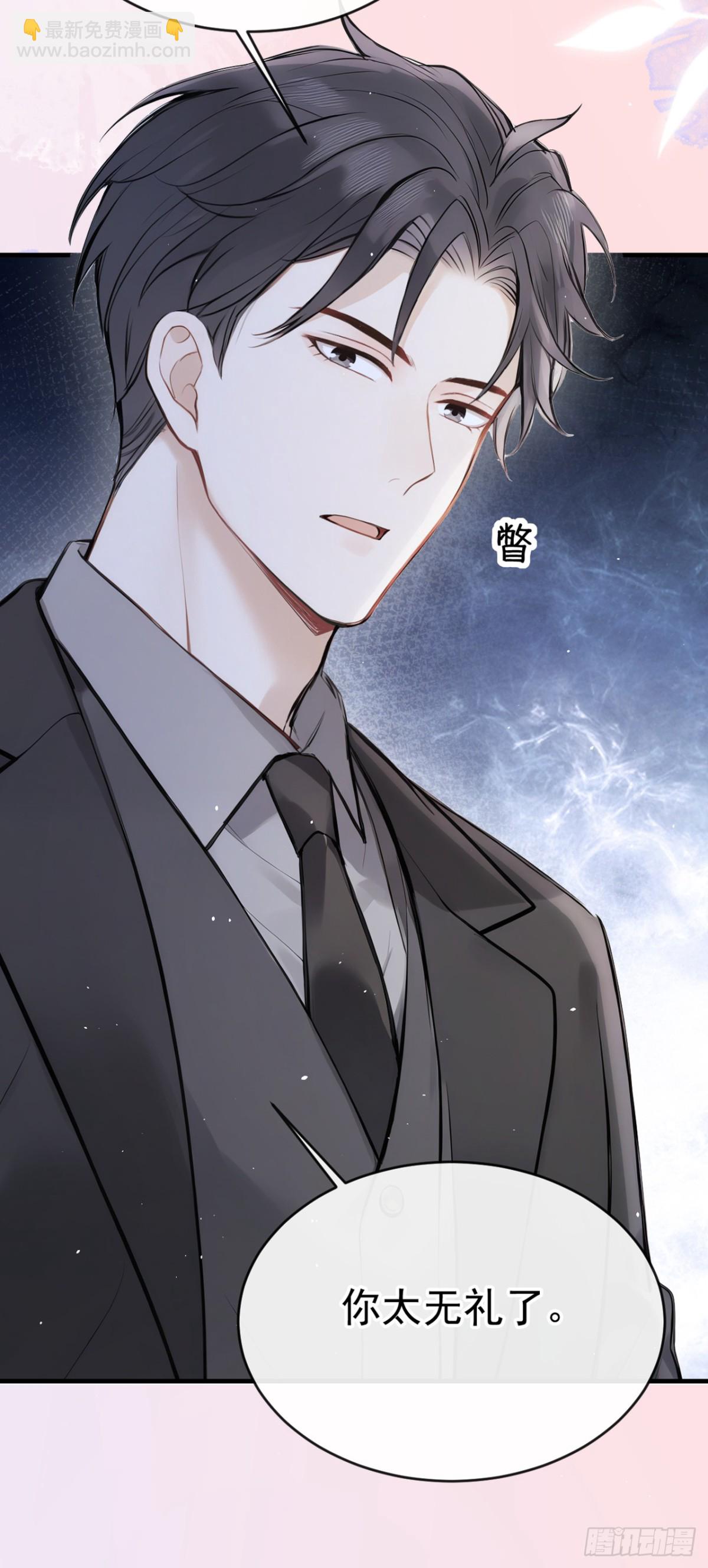 第40话 你太可怕了！-第40话