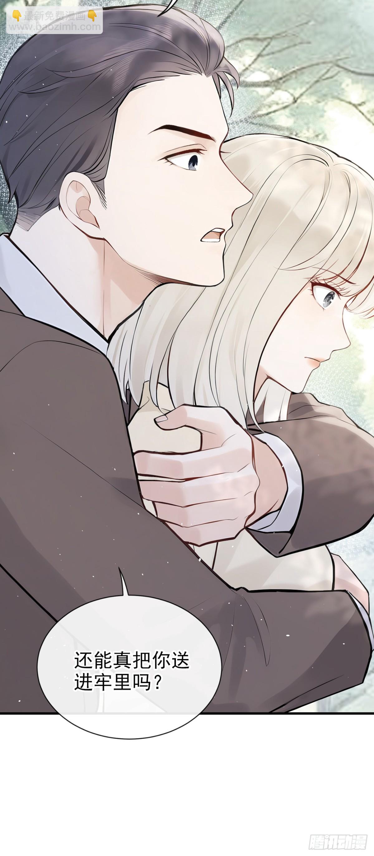 第40话 你太可怕了！-第40话