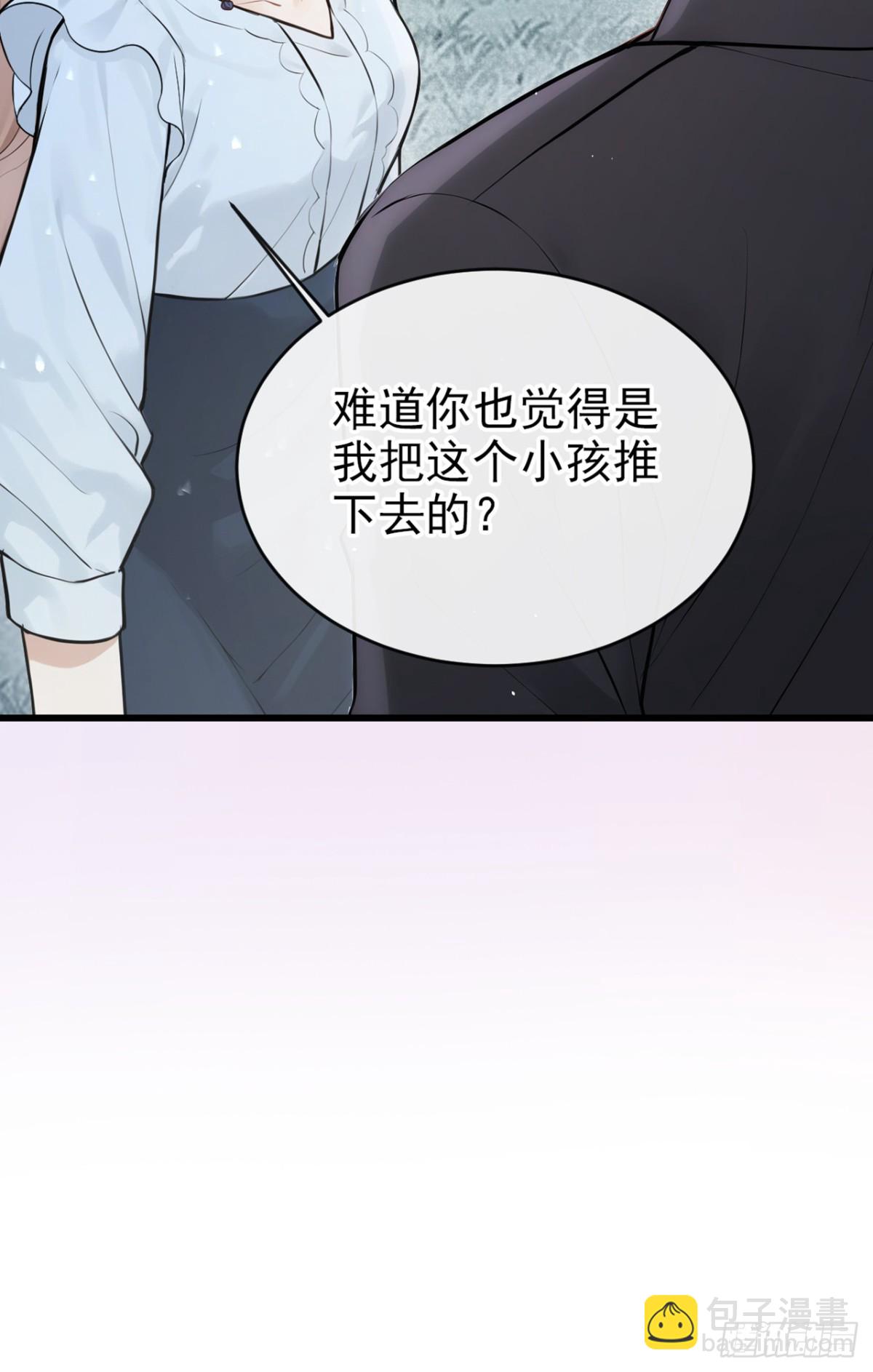 第40话 你太可怕了！-第40话