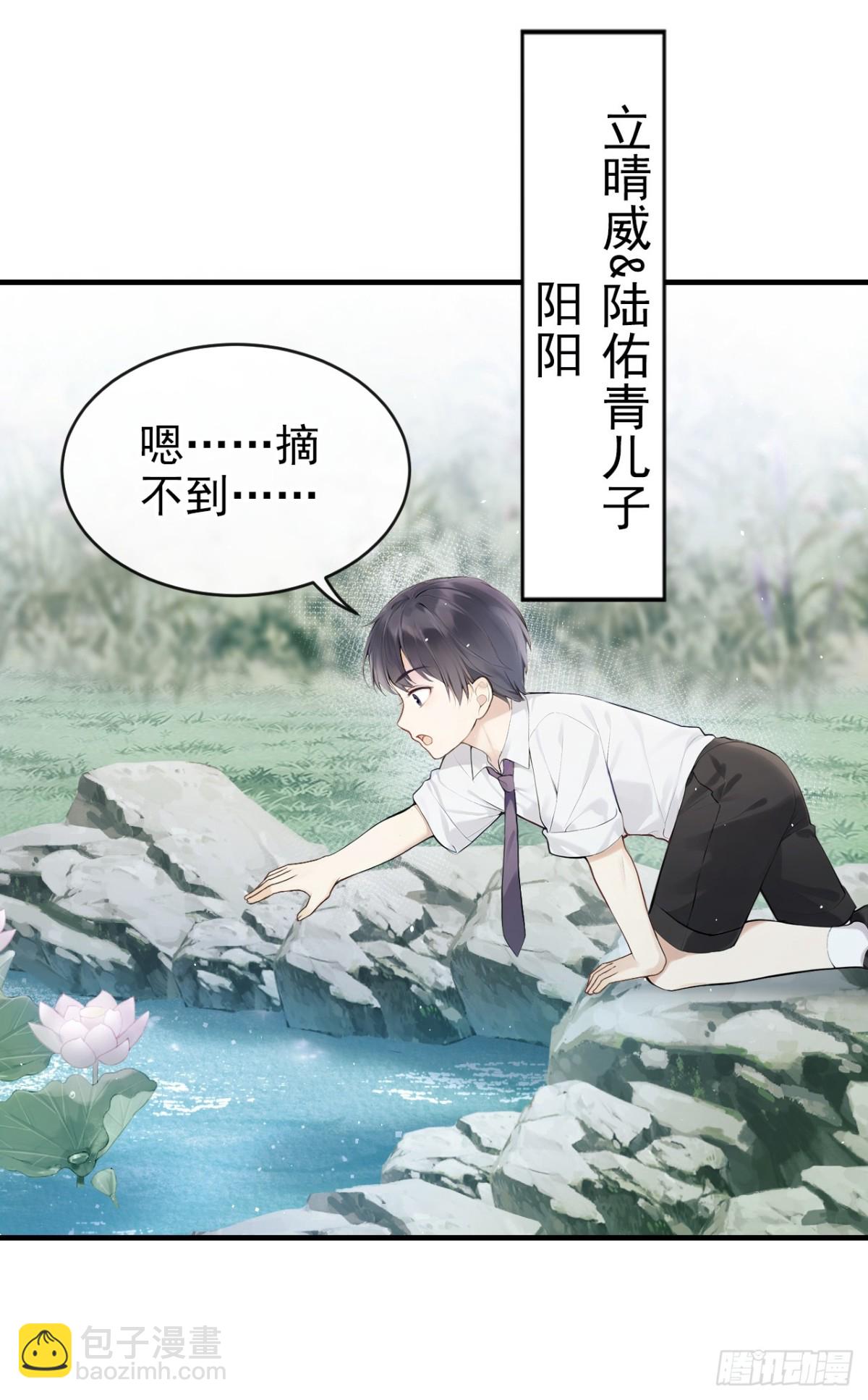 第40话 你太可怕了！-第40话