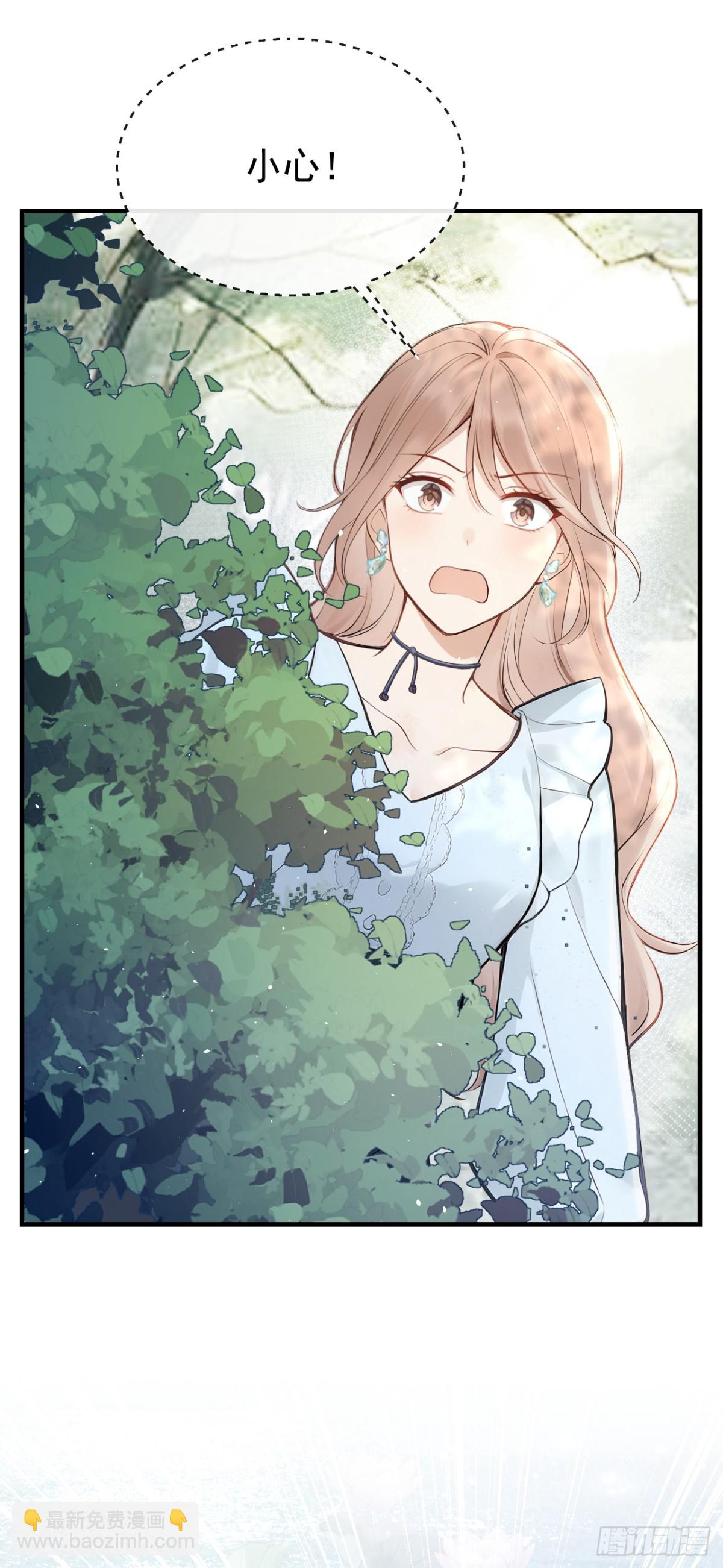 第40话 你太可怕了！-第40话