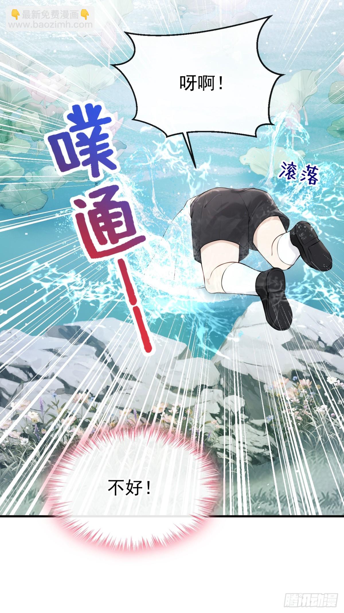 第40话 你太可怕了！-第40话