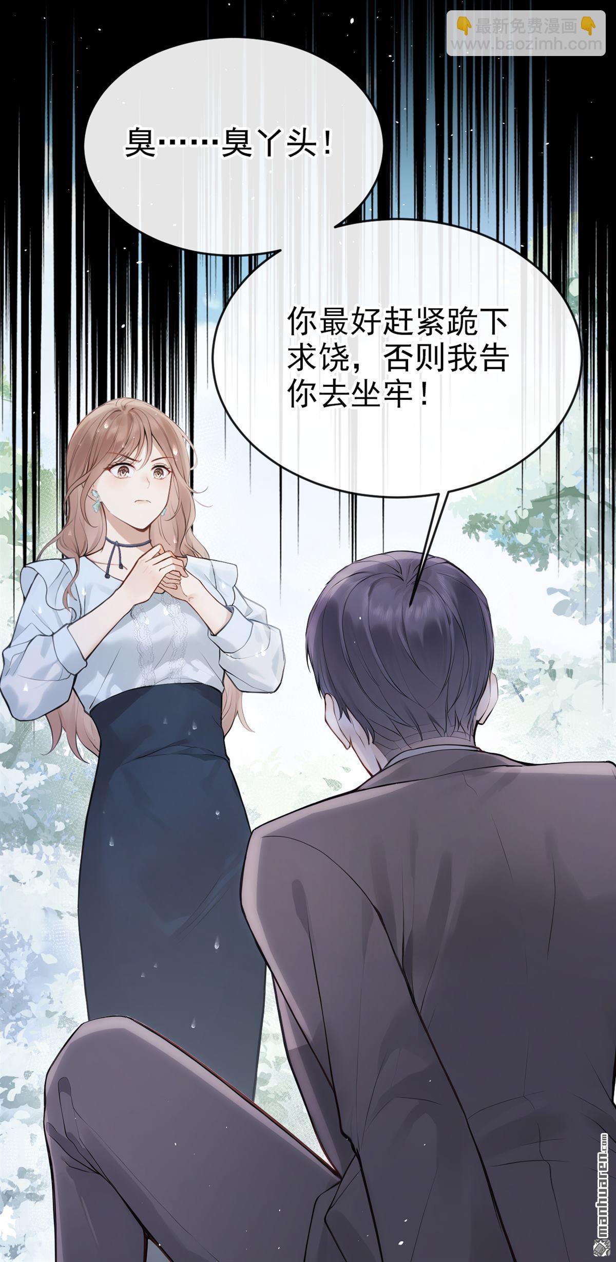 第42回 你有证据么？-第42话