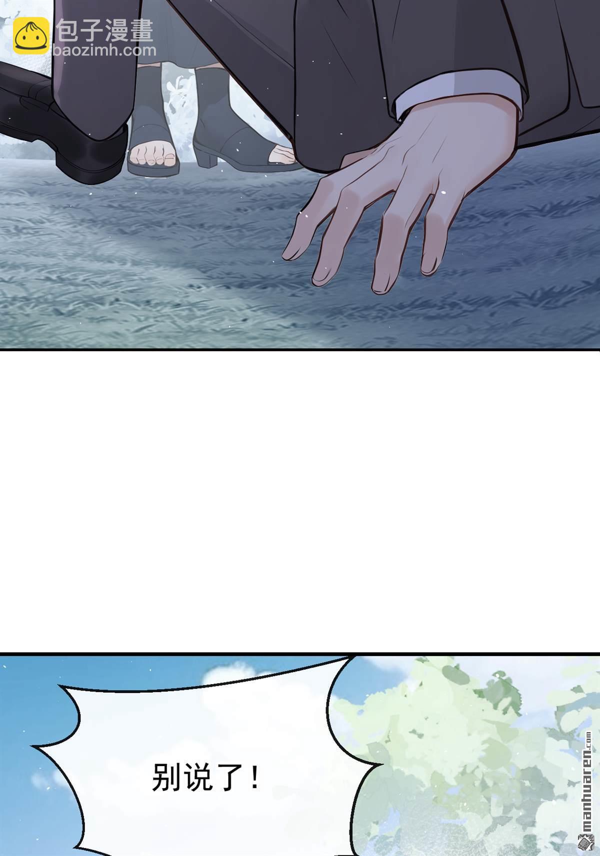 第42回 你有证据么？-第42话