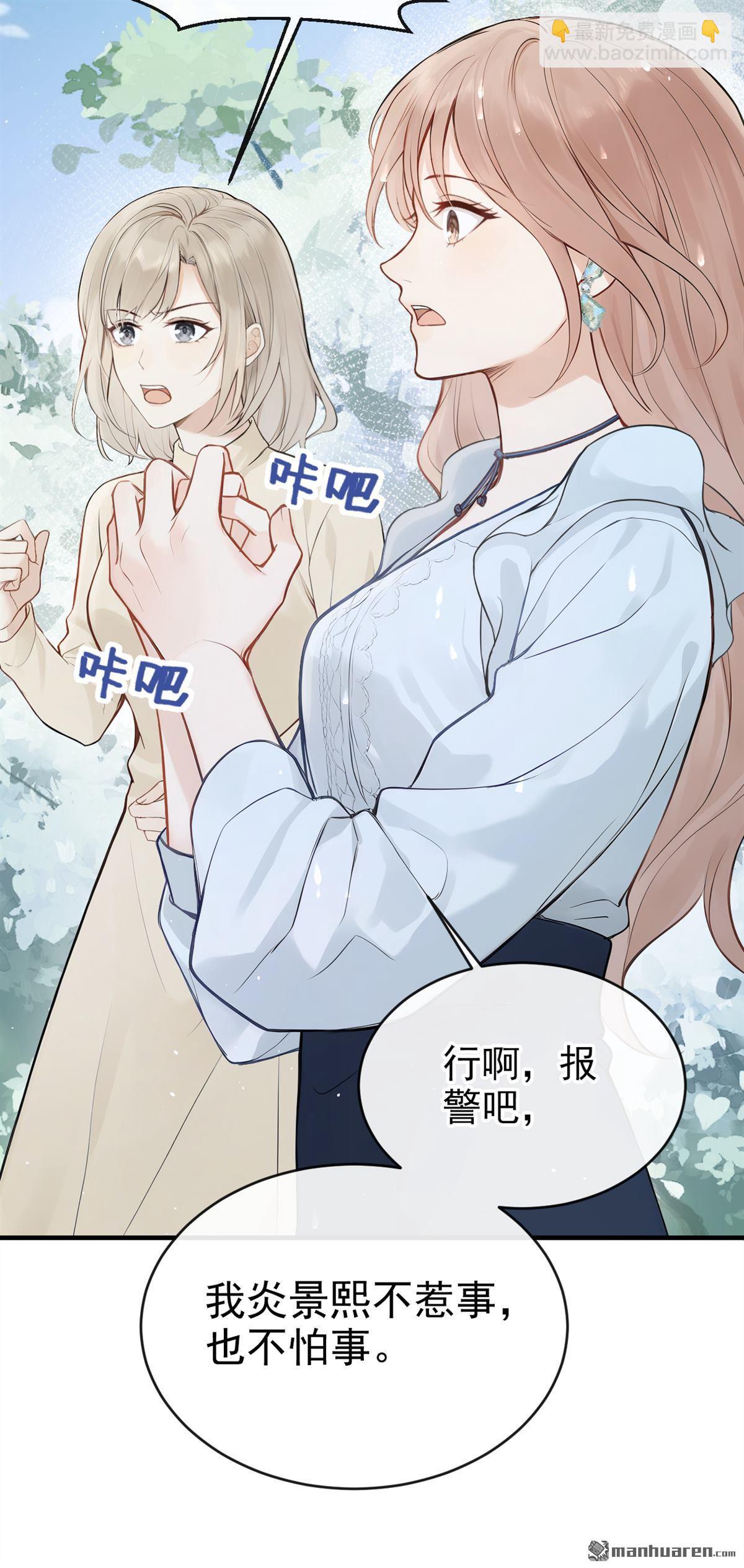 第42回 你有证据么？-第42话