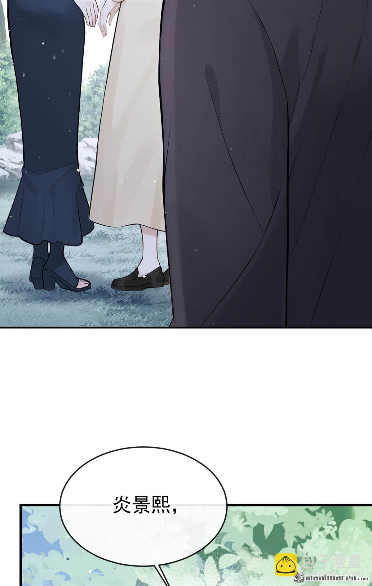 第42回 你有证据么？-第42话