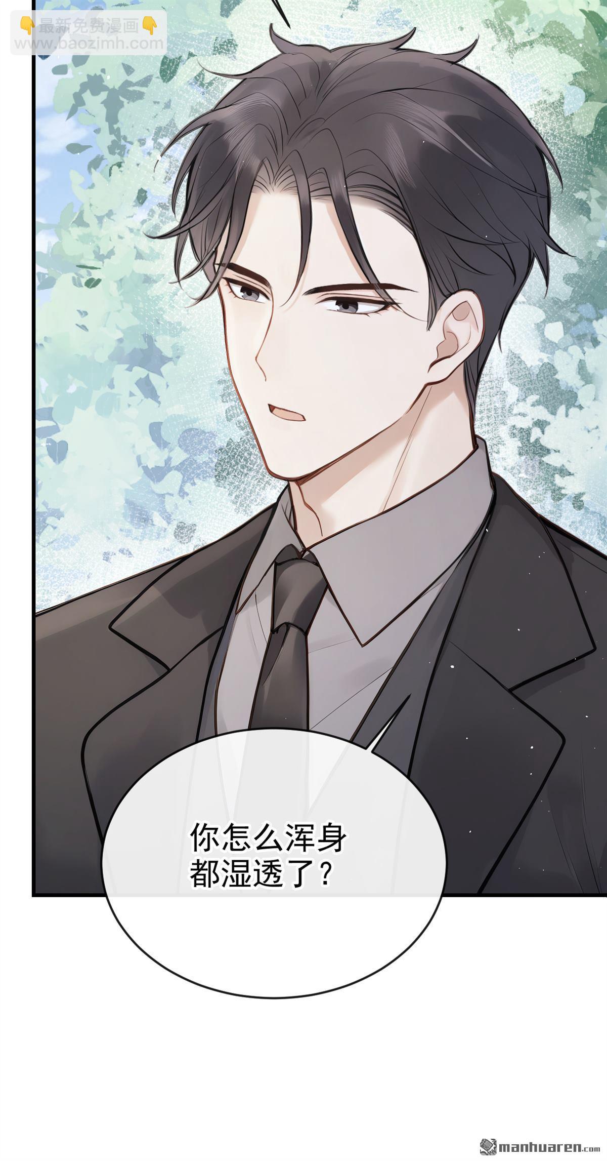 第42回 你有证据么？-第42话