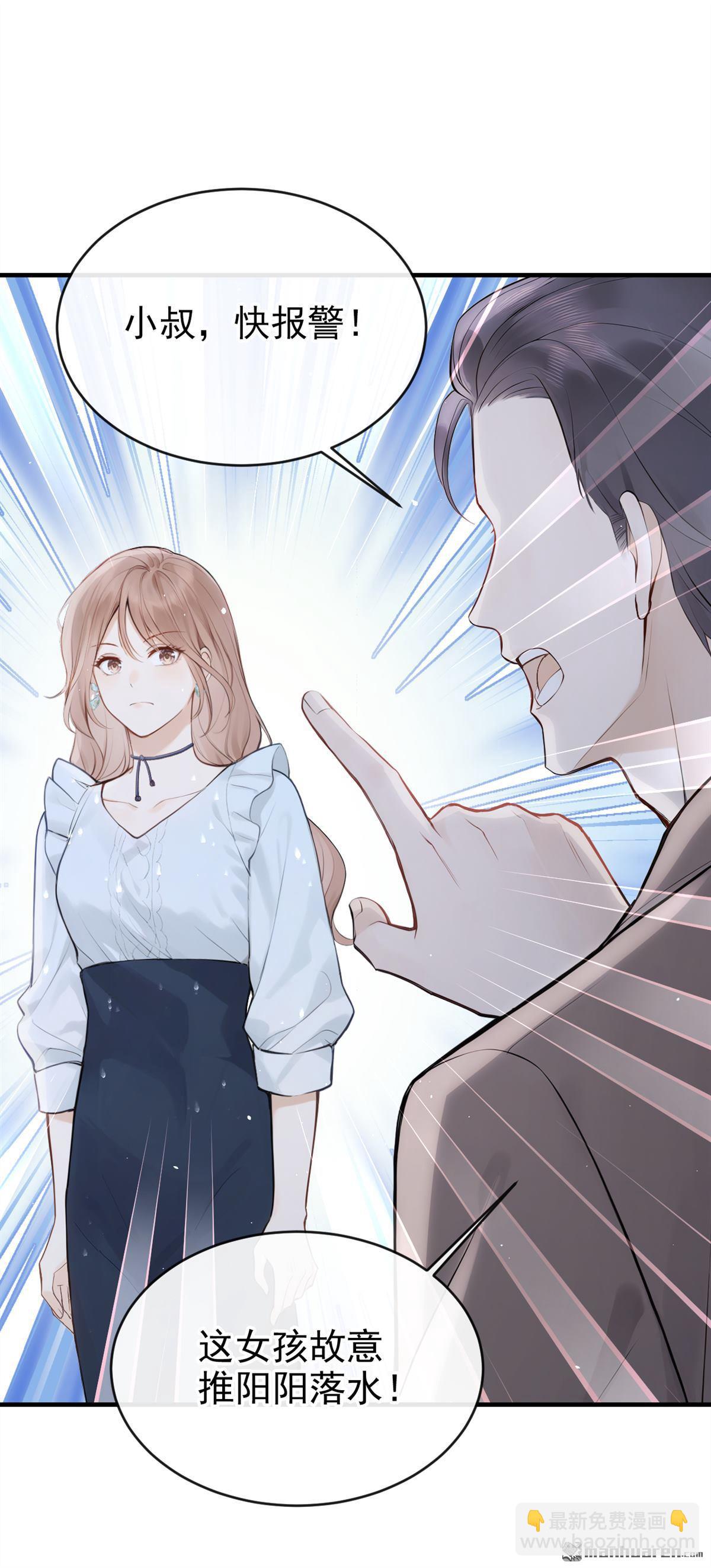 第42回 你有证据么？-第42话