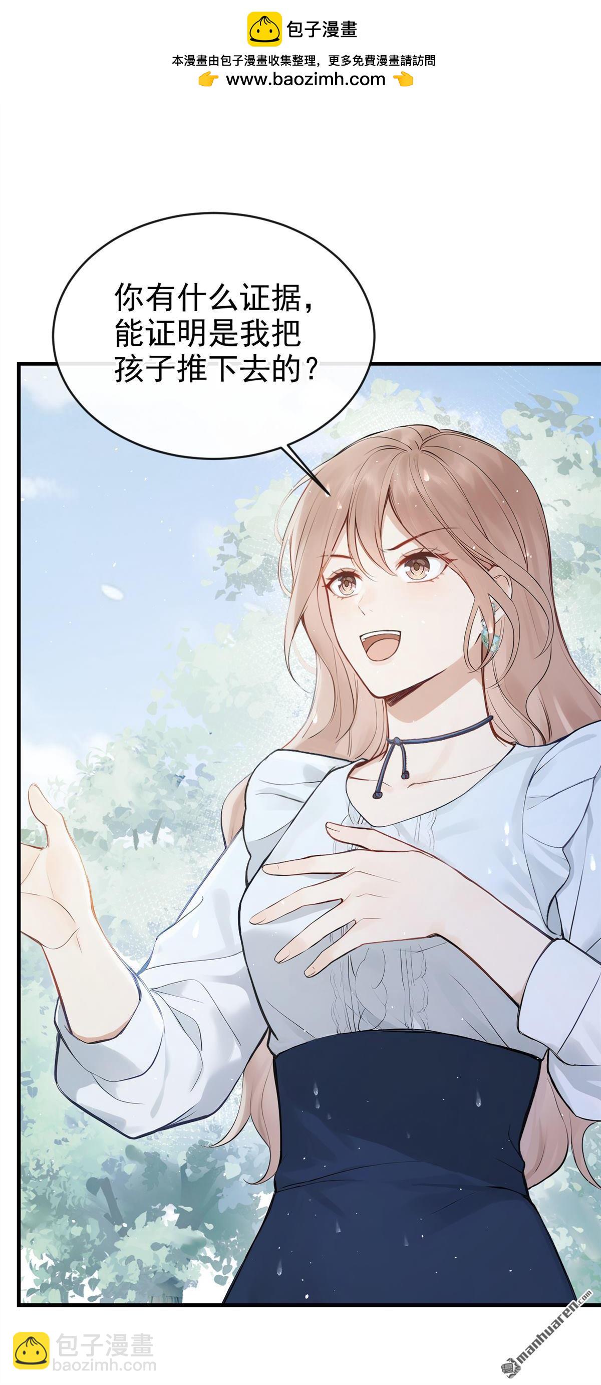 第42回 你有证据么？-第42话