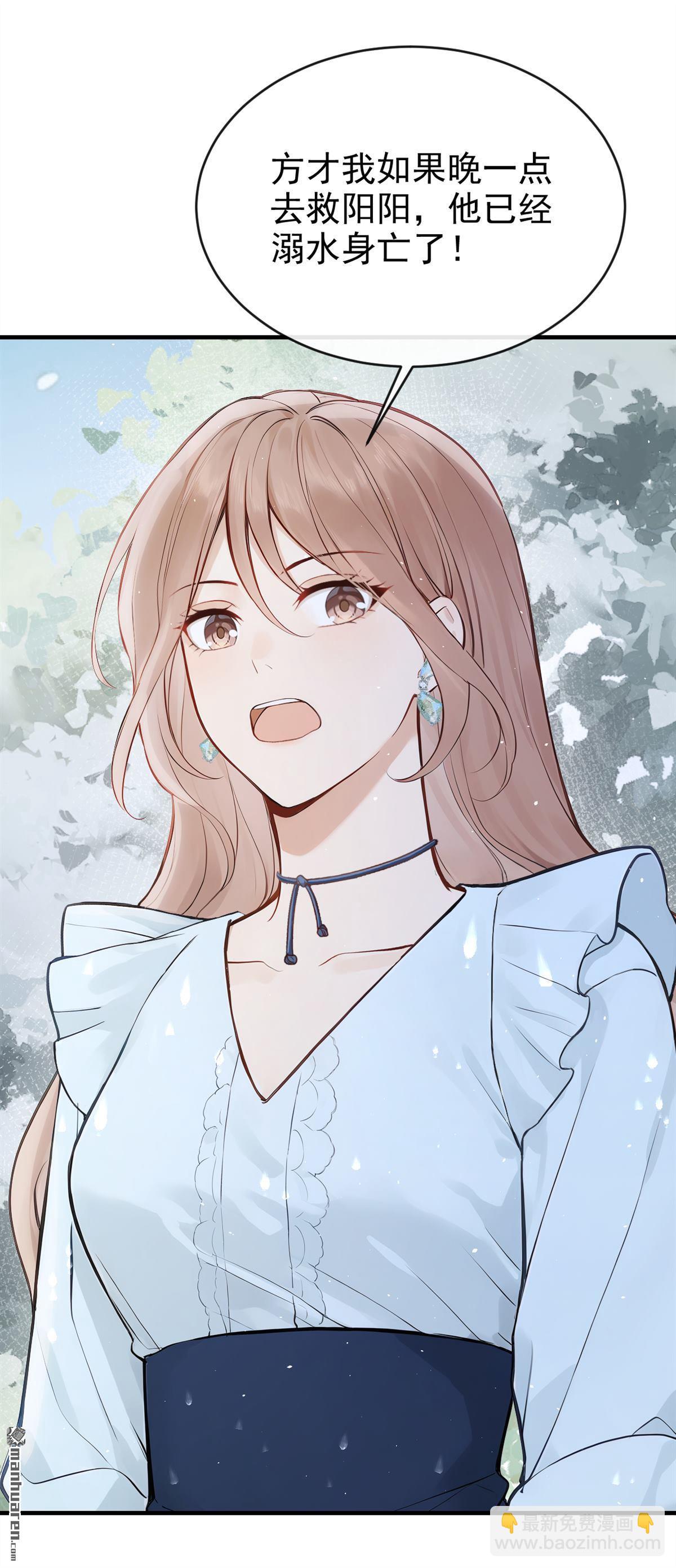 第42回 你有证据么？-第42话