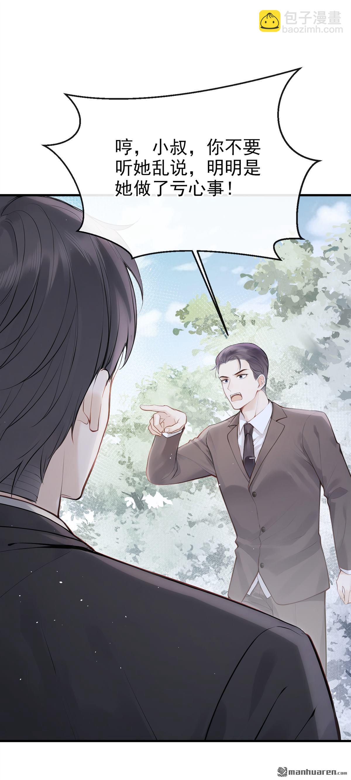 第42回 你有证据么？-第42话