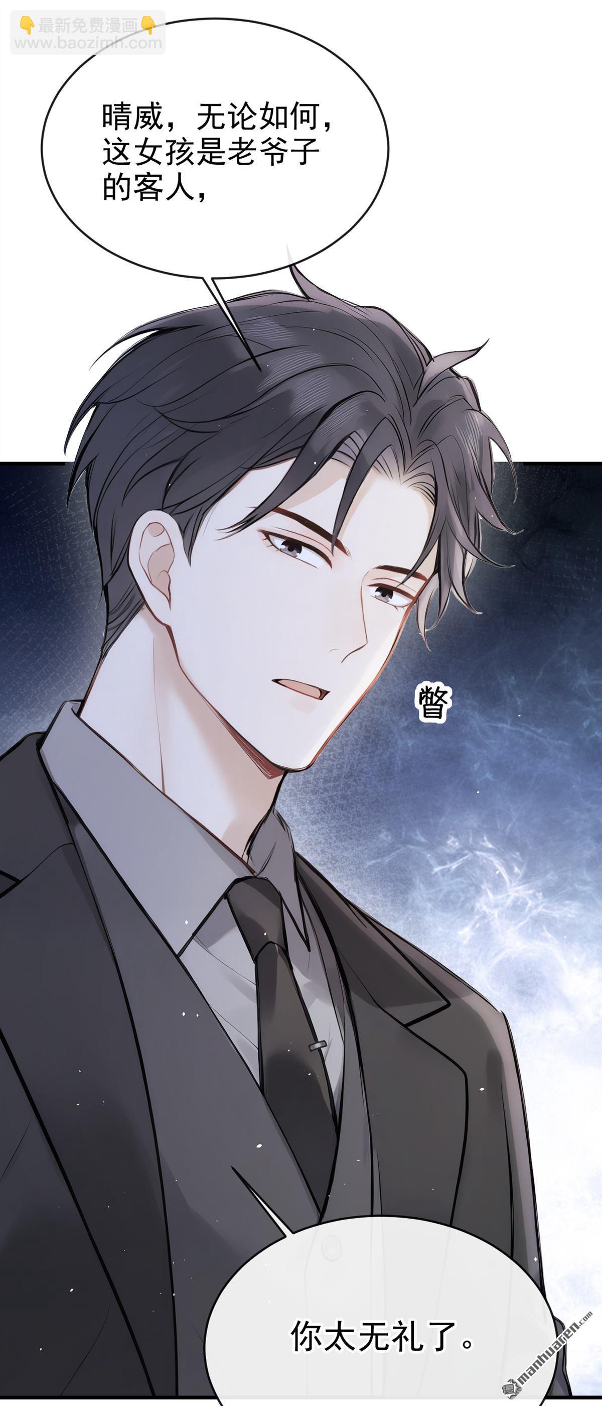 第42回 你有证据么？-第42话