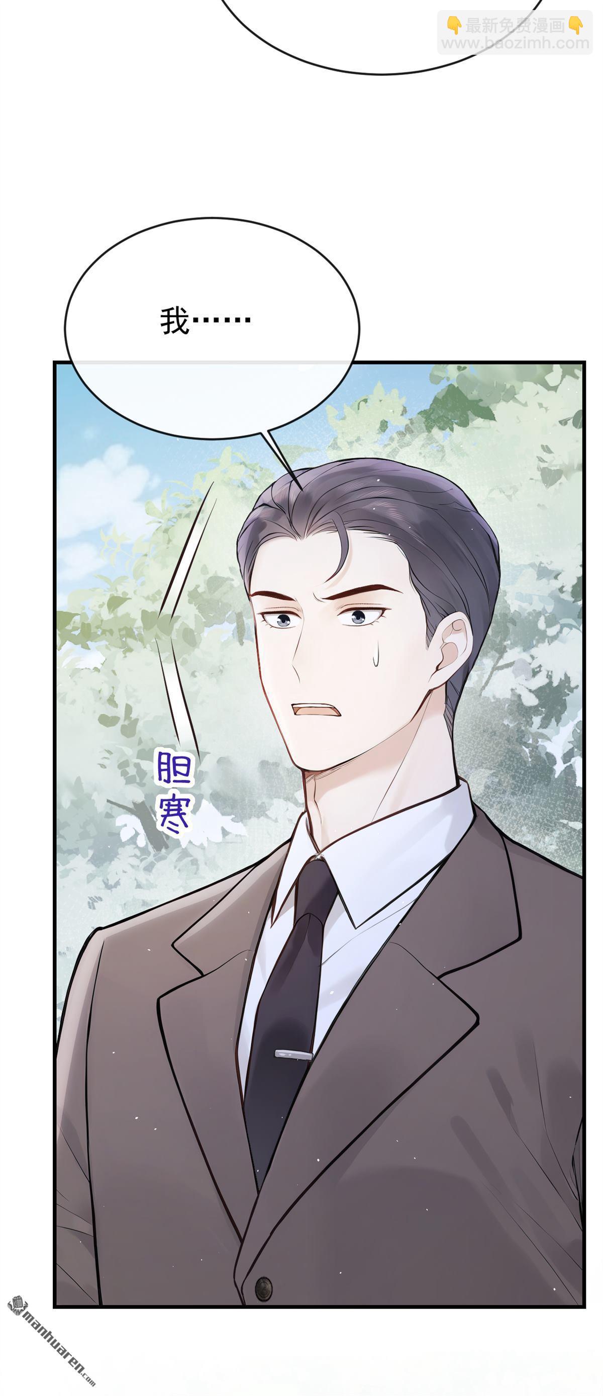 第42回 你有证据么？-第42话