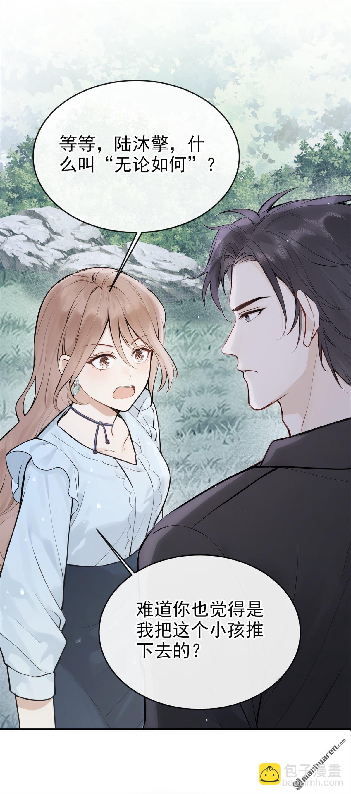 第42回 你有证据么？-第42话