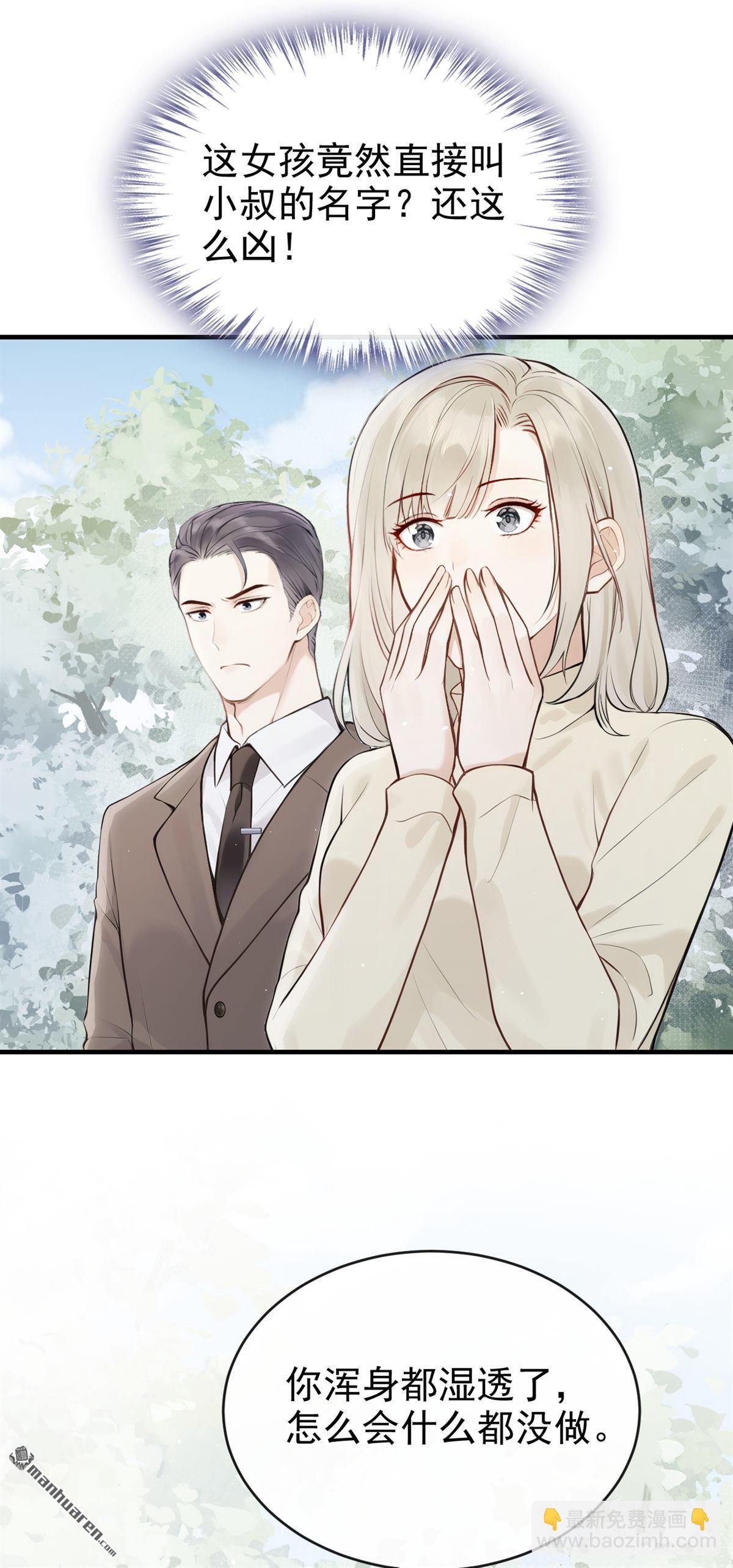 第42回 你有证据么？-第42话