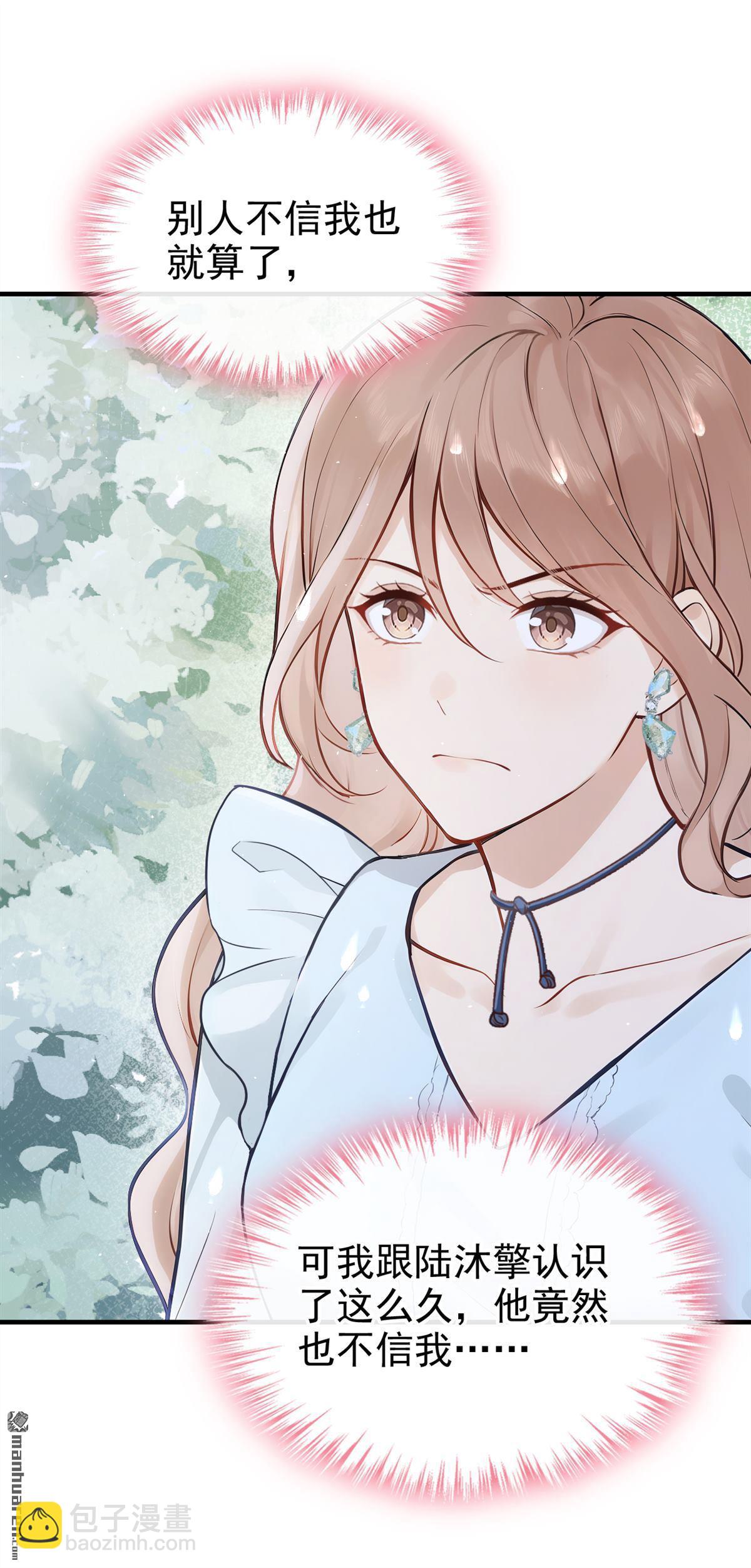 第42回 你有证据么？-第42话