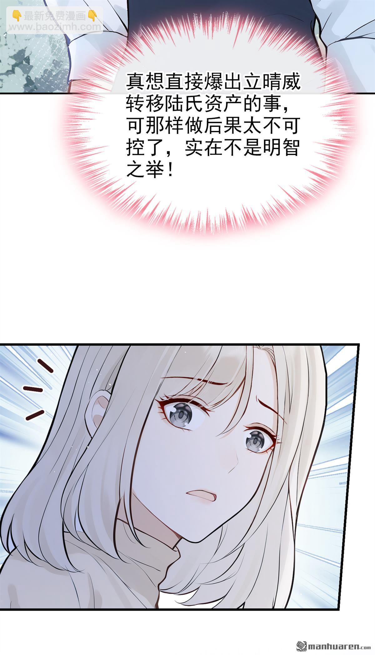 第42回 你有证据么？-第42话