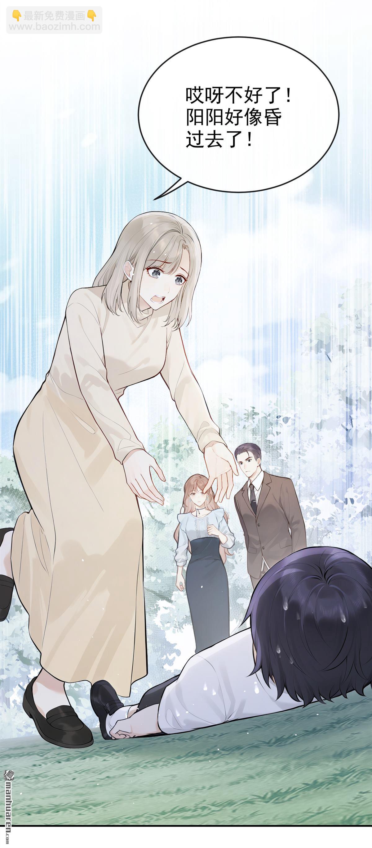 第42回 你有证据么？-第42话