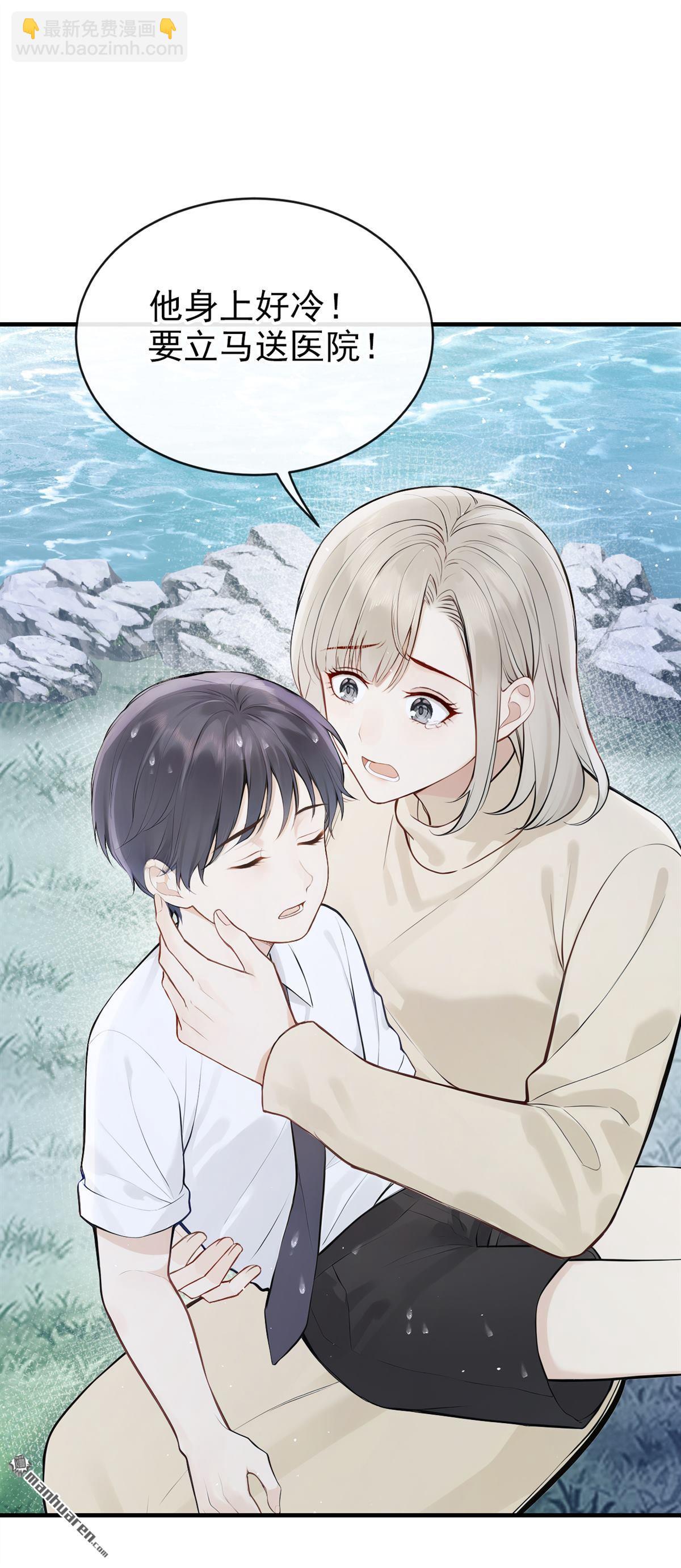 第42回 你有证据么？-第42话