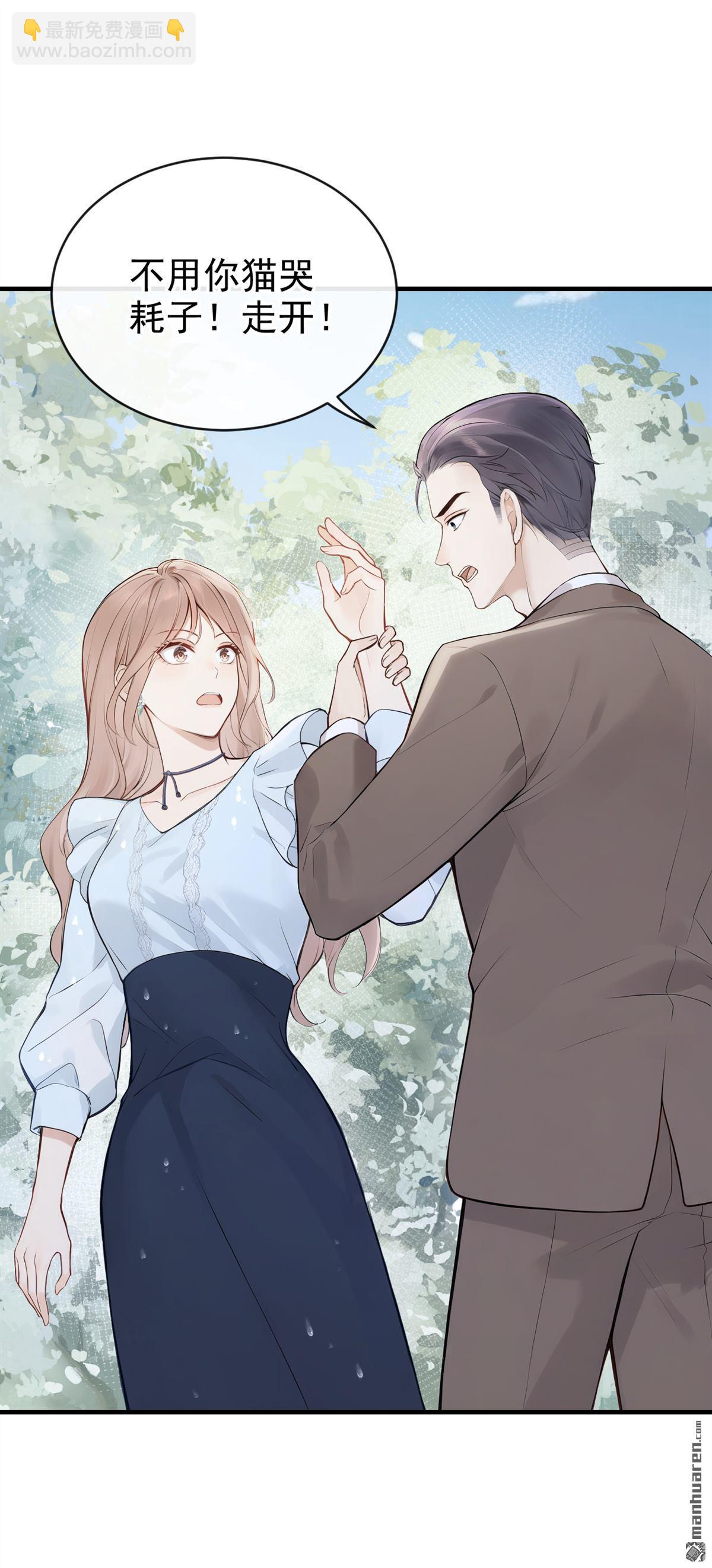 第42回 你有证据么？-第42话