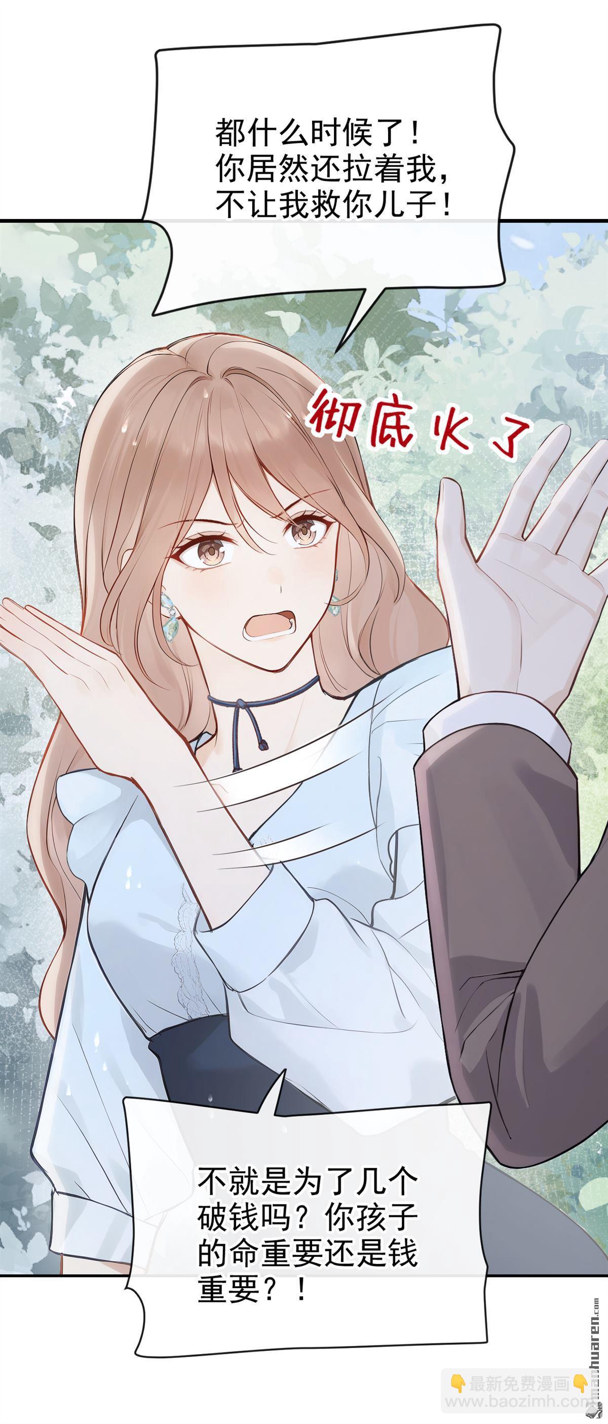 第42回 你有证据么？-第42话