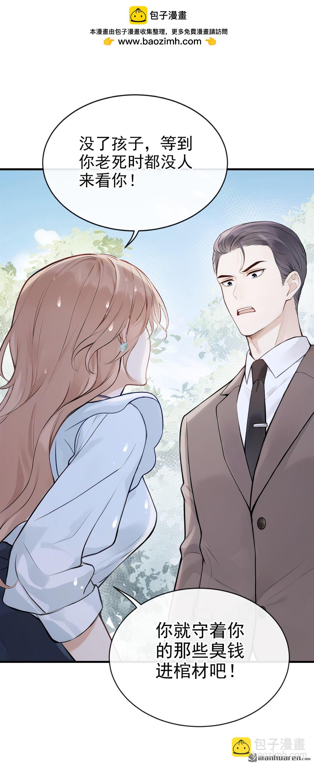 第42回 你有证据么？-第42话