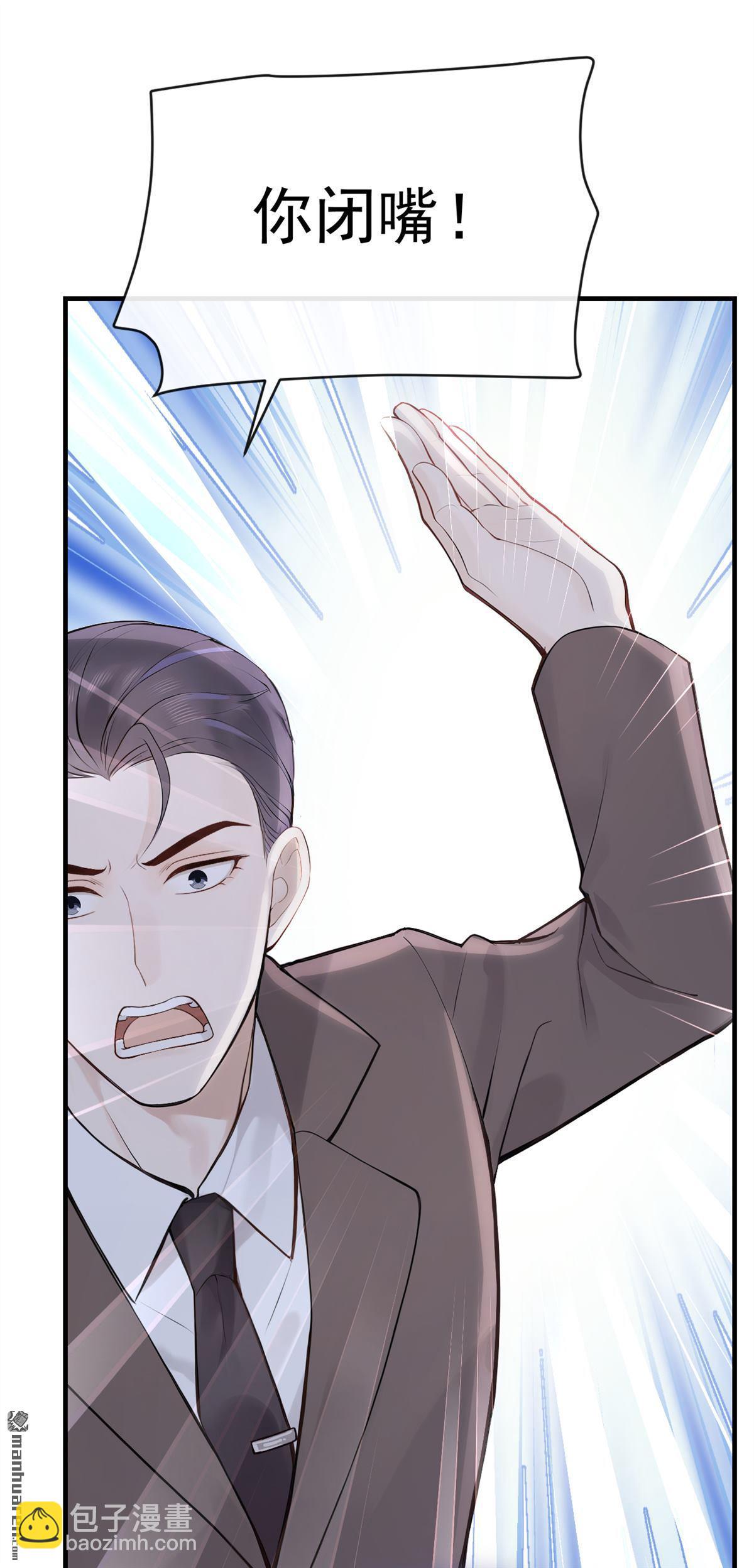 第42回 你有证据么？-第42话