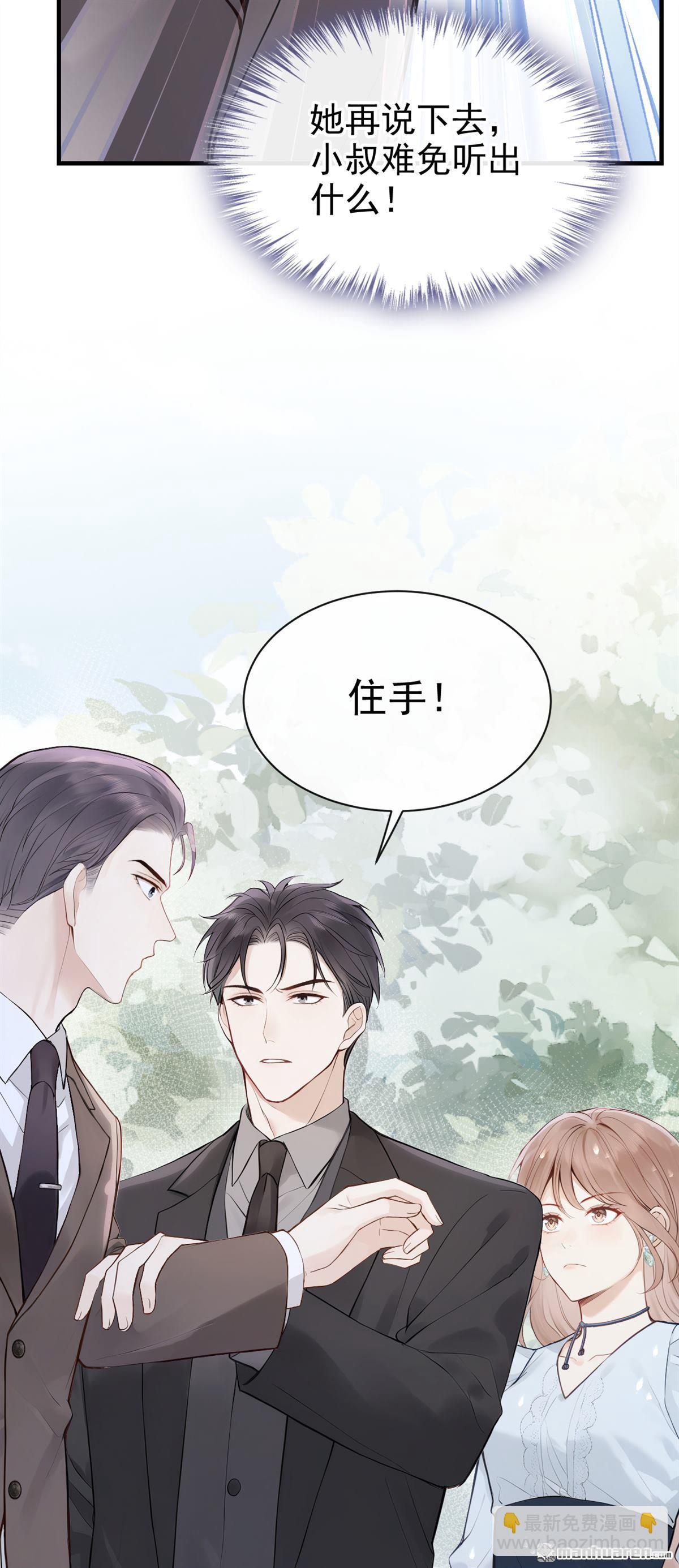 第42回 你有证据么？-第42话