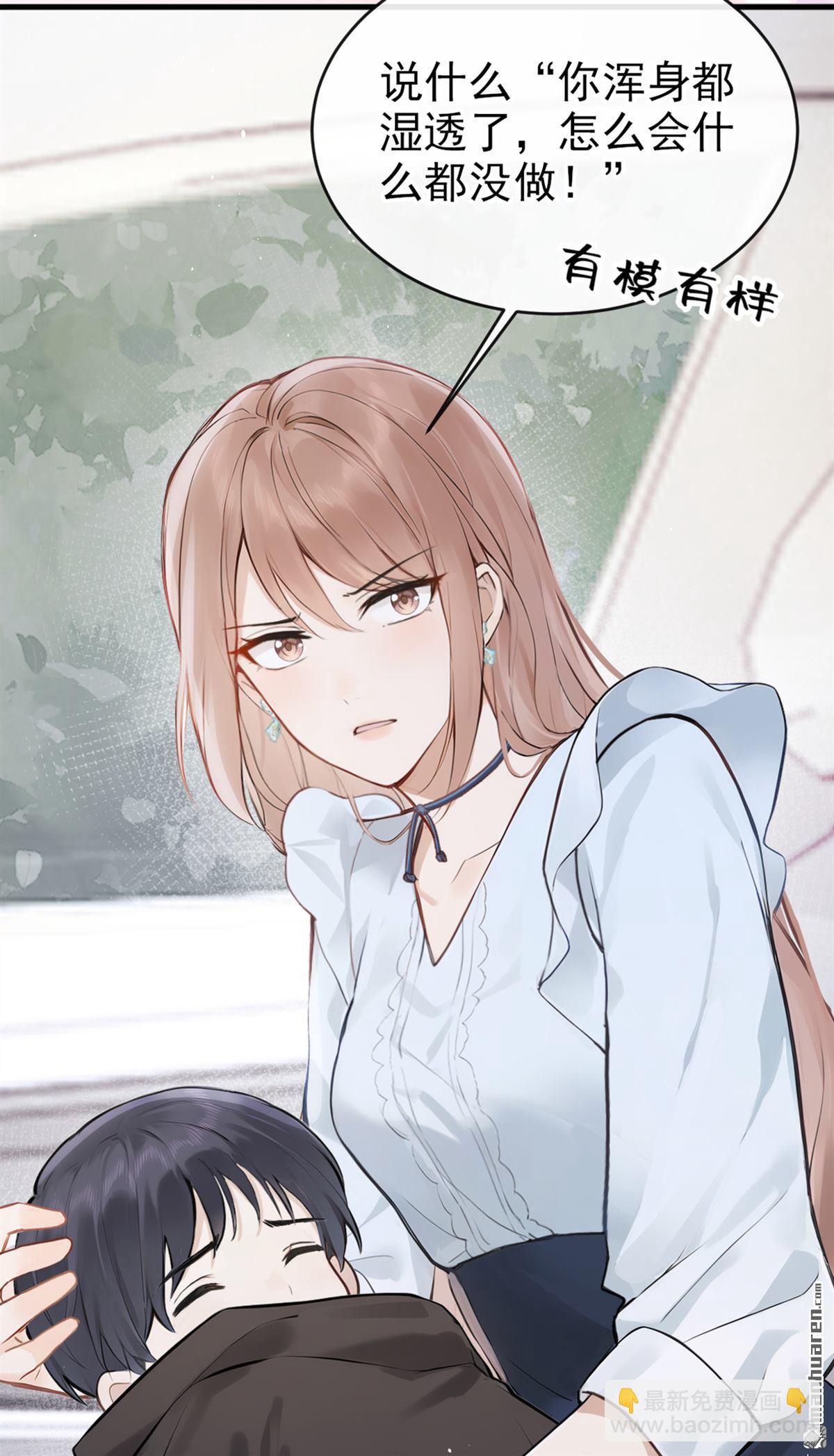 第42回 你有证据么？-第42话