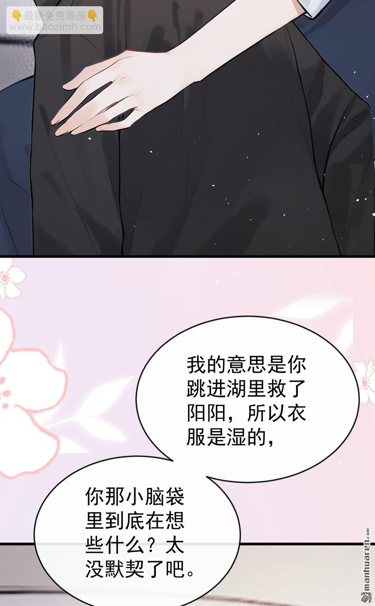 第42回 你有证据么？-第42话