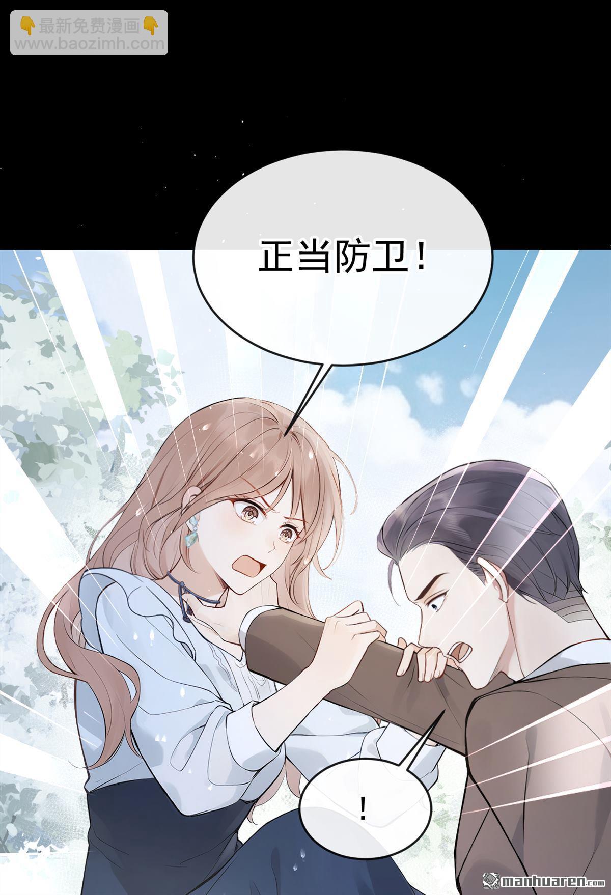 第42回 你有证据么？-第42话